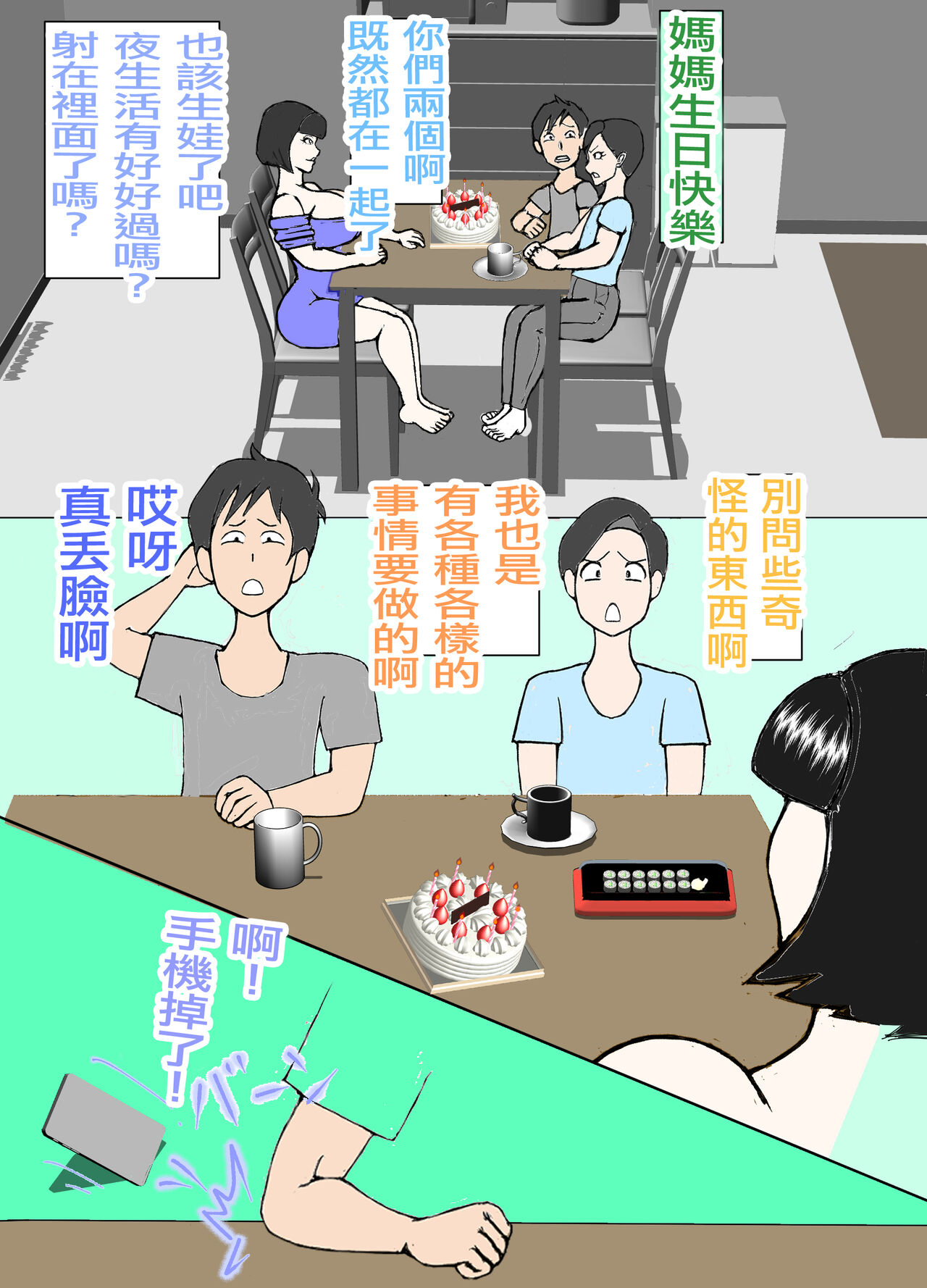 Preview page 5