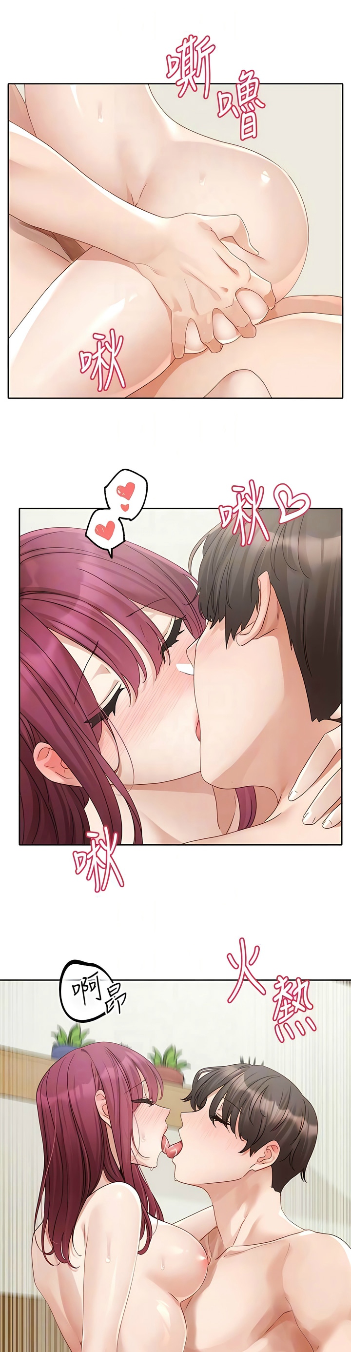 社团学姐/Circles 151-163 - Page 308