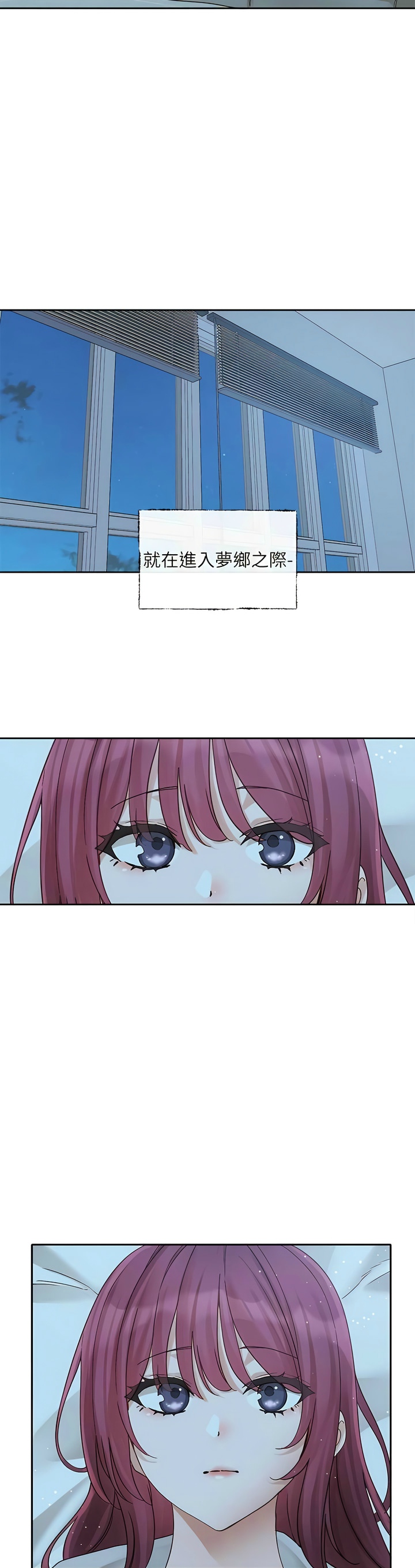 社团学姐/Circles 151-163 - Page 329