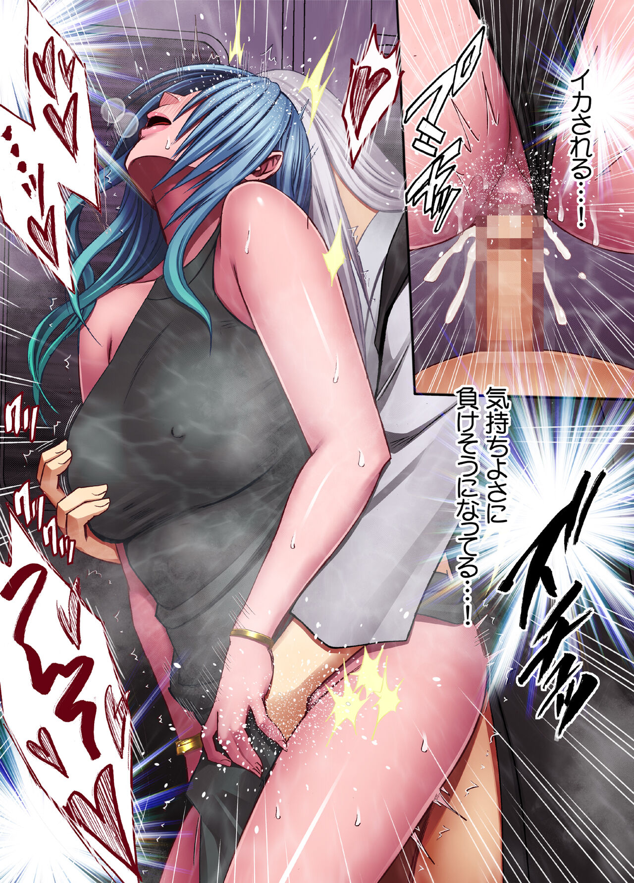 taimashi yura 2 - Page 40