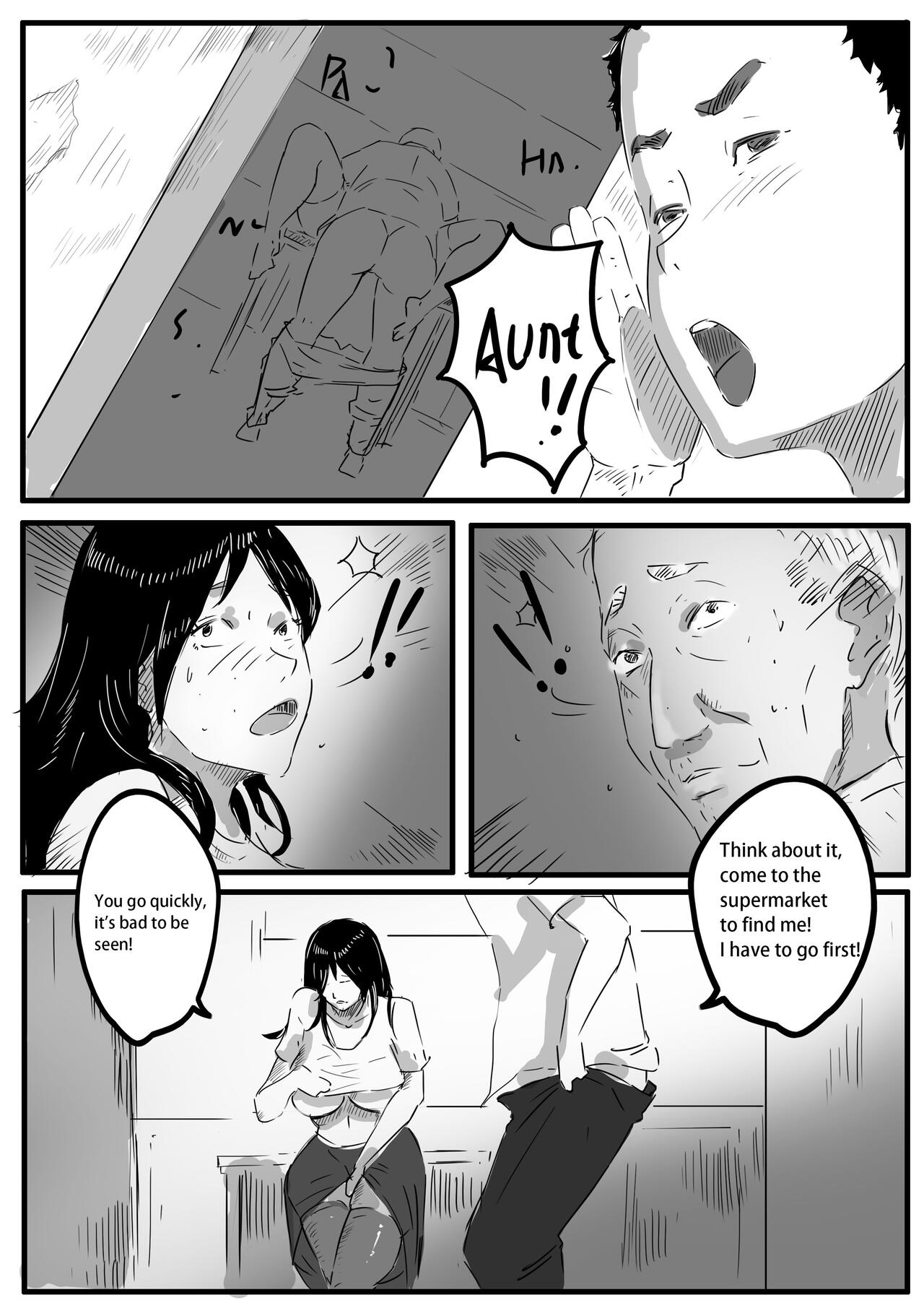 乡村故事 - Page 21
