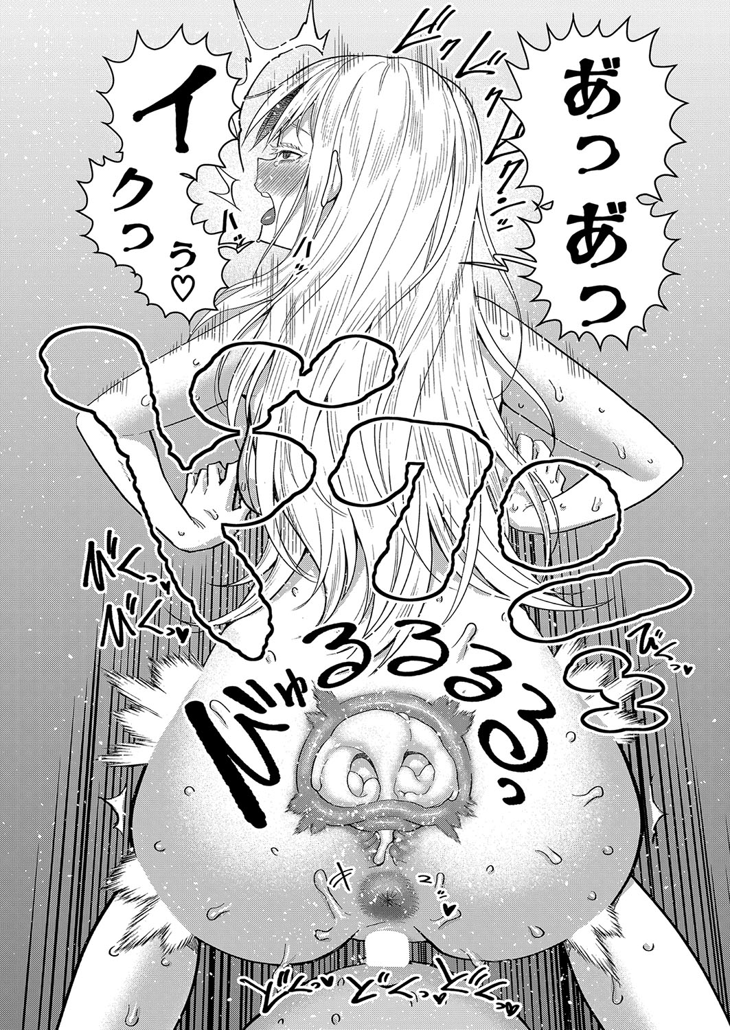 Hadaka Gurashi Ch. 1-6 - Page 117