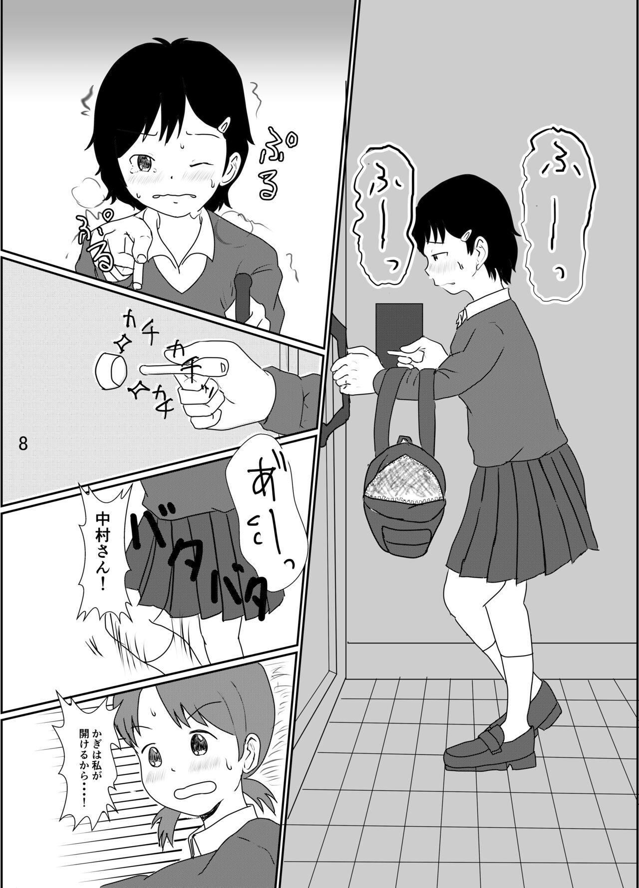 Preview page 7