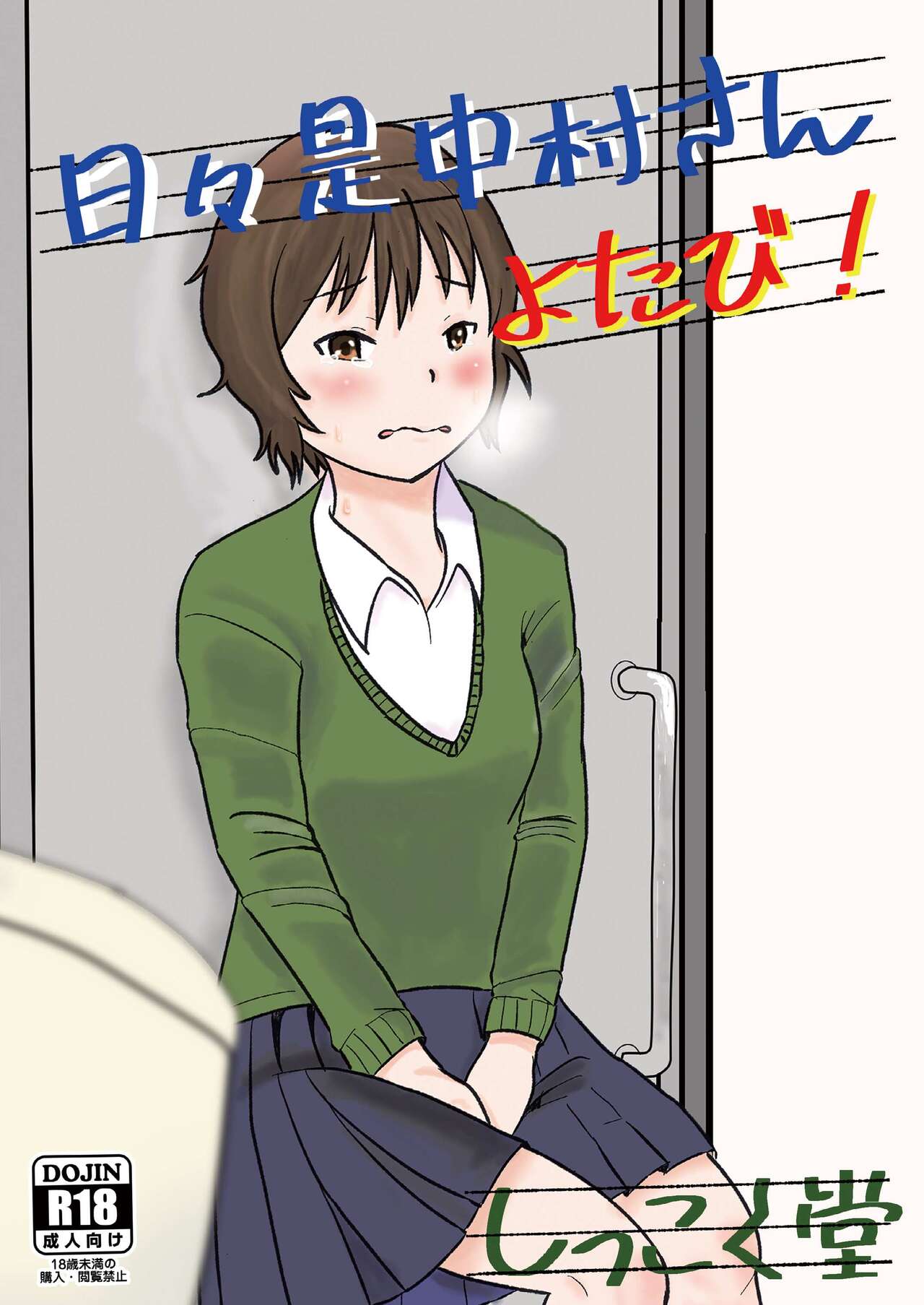 Preview page 1
