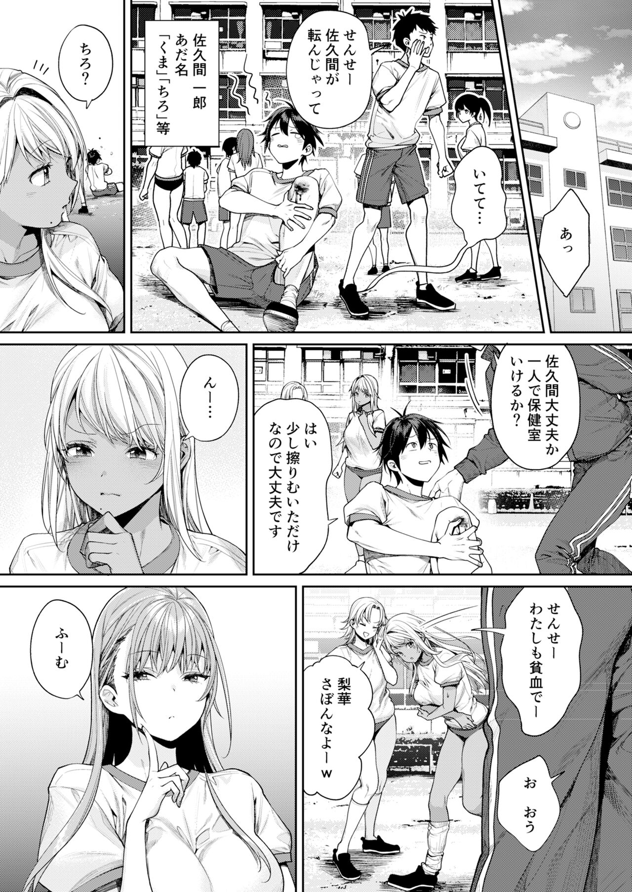 Preview page 4