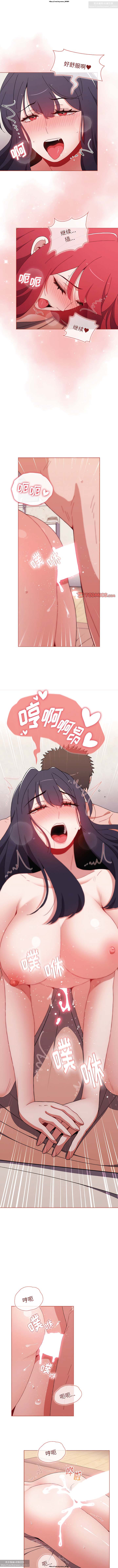 小孩子才做選擇 51-80话 - Page 134