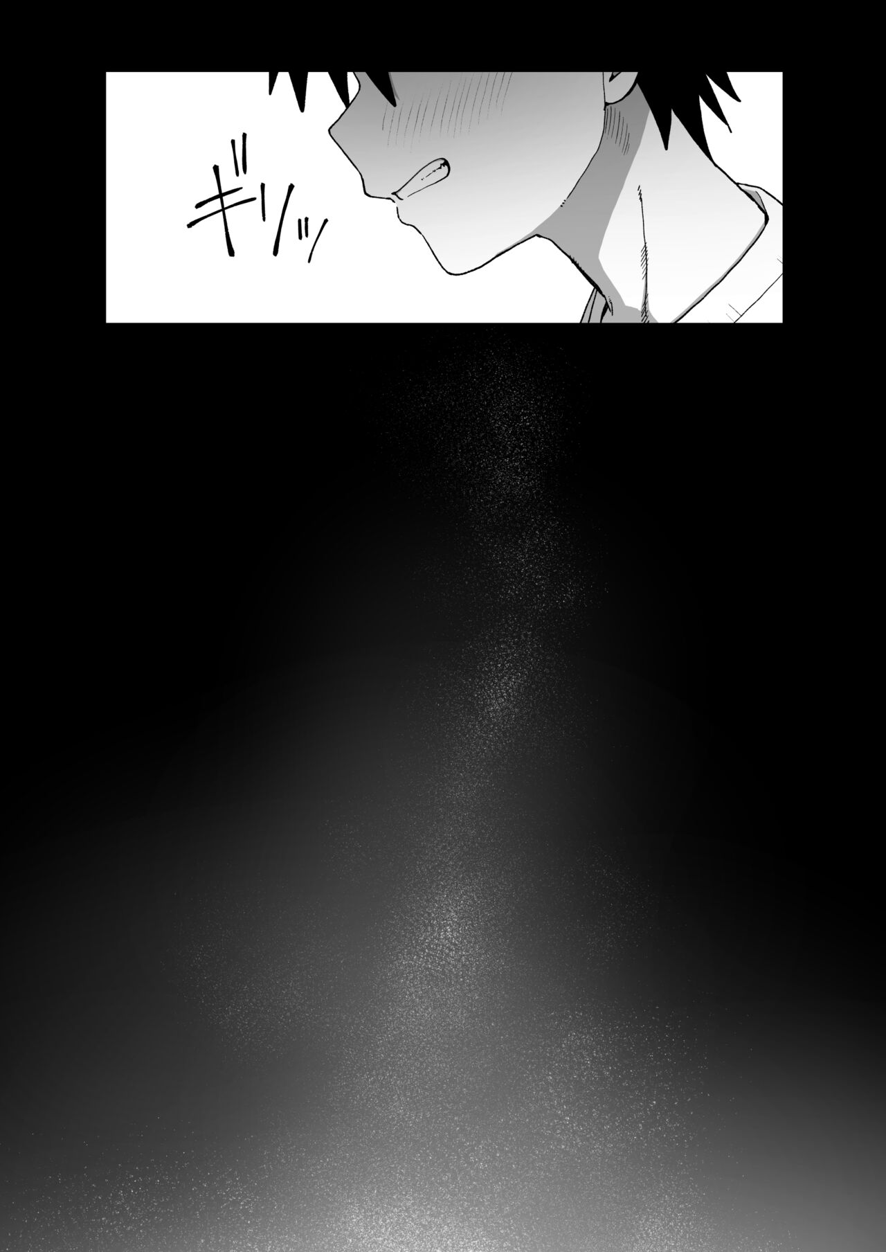 Zutto Hanasanaide ne. - Page 33
