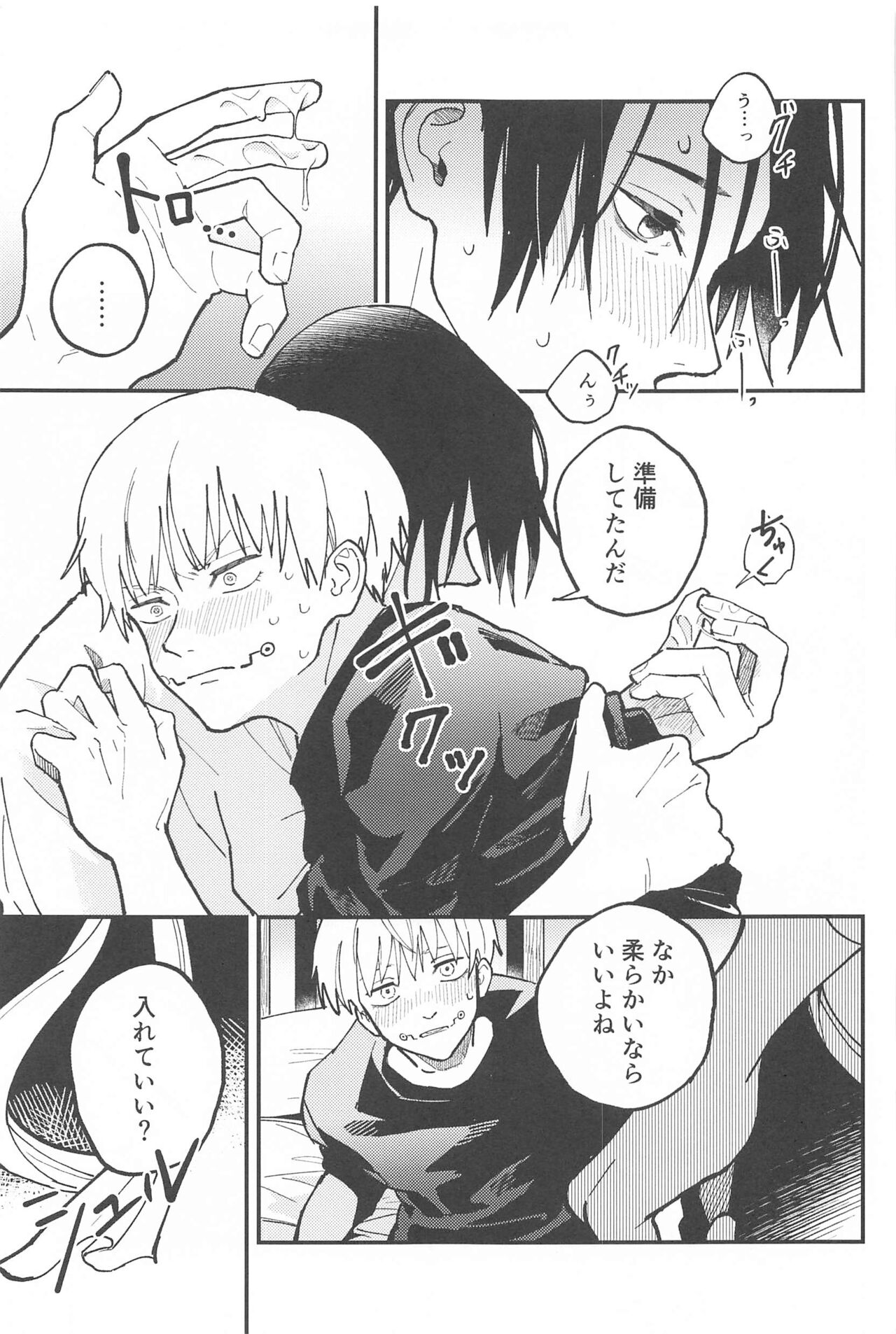 OVERDOSE - Page 16
