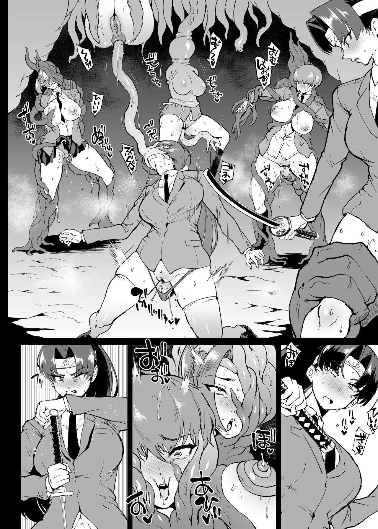 Taimabu S4 Gesuidou Hen 2 - Page 18