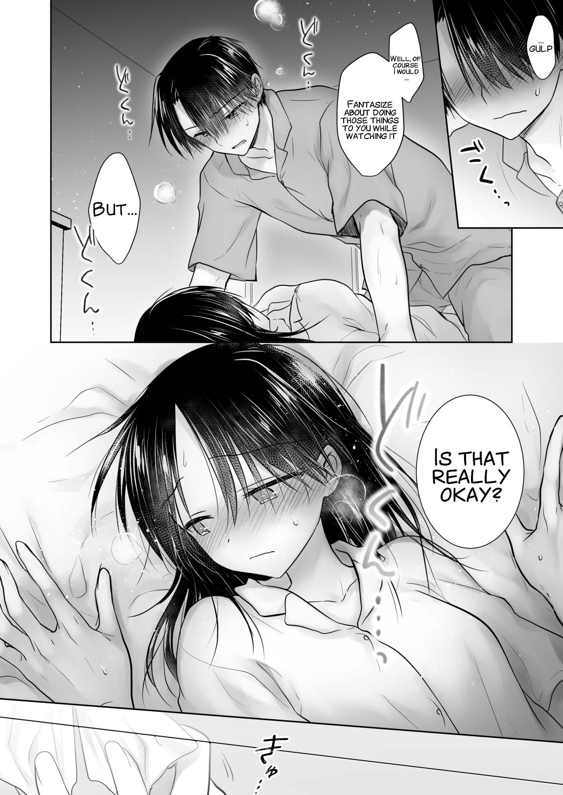 Imouto to AV Miru - Page 18