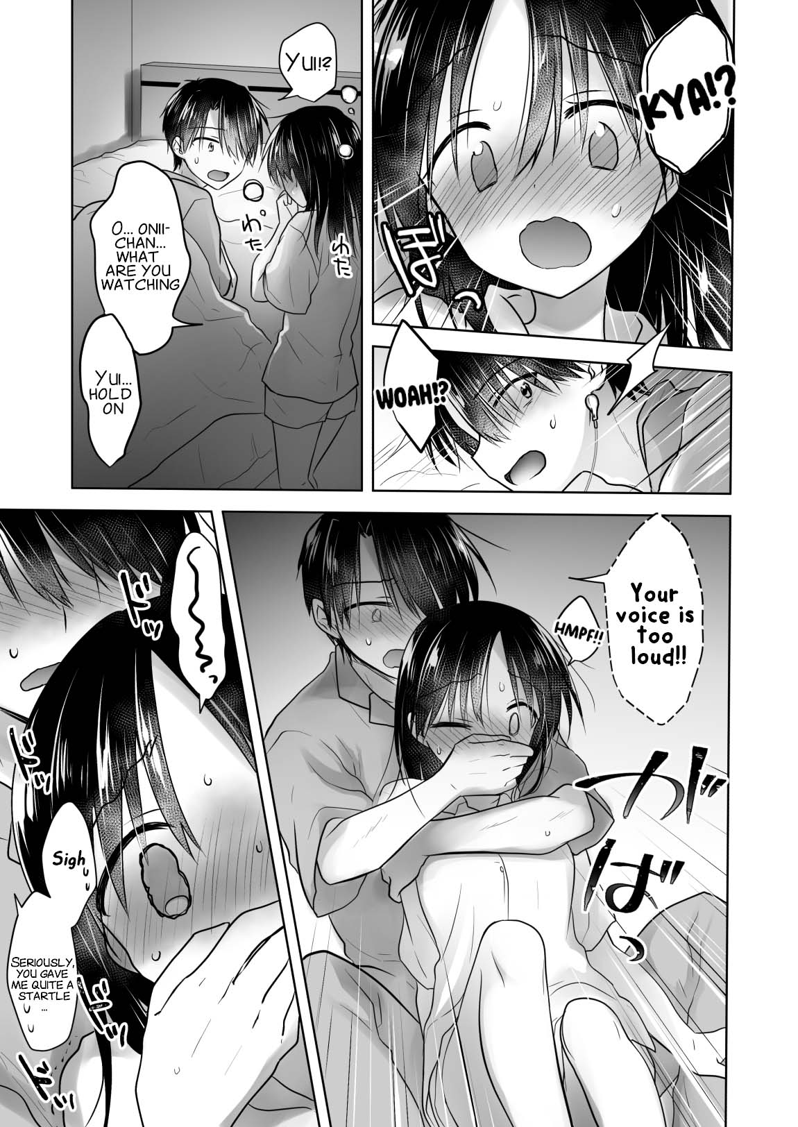 Imouto to AV Miru - Page 7