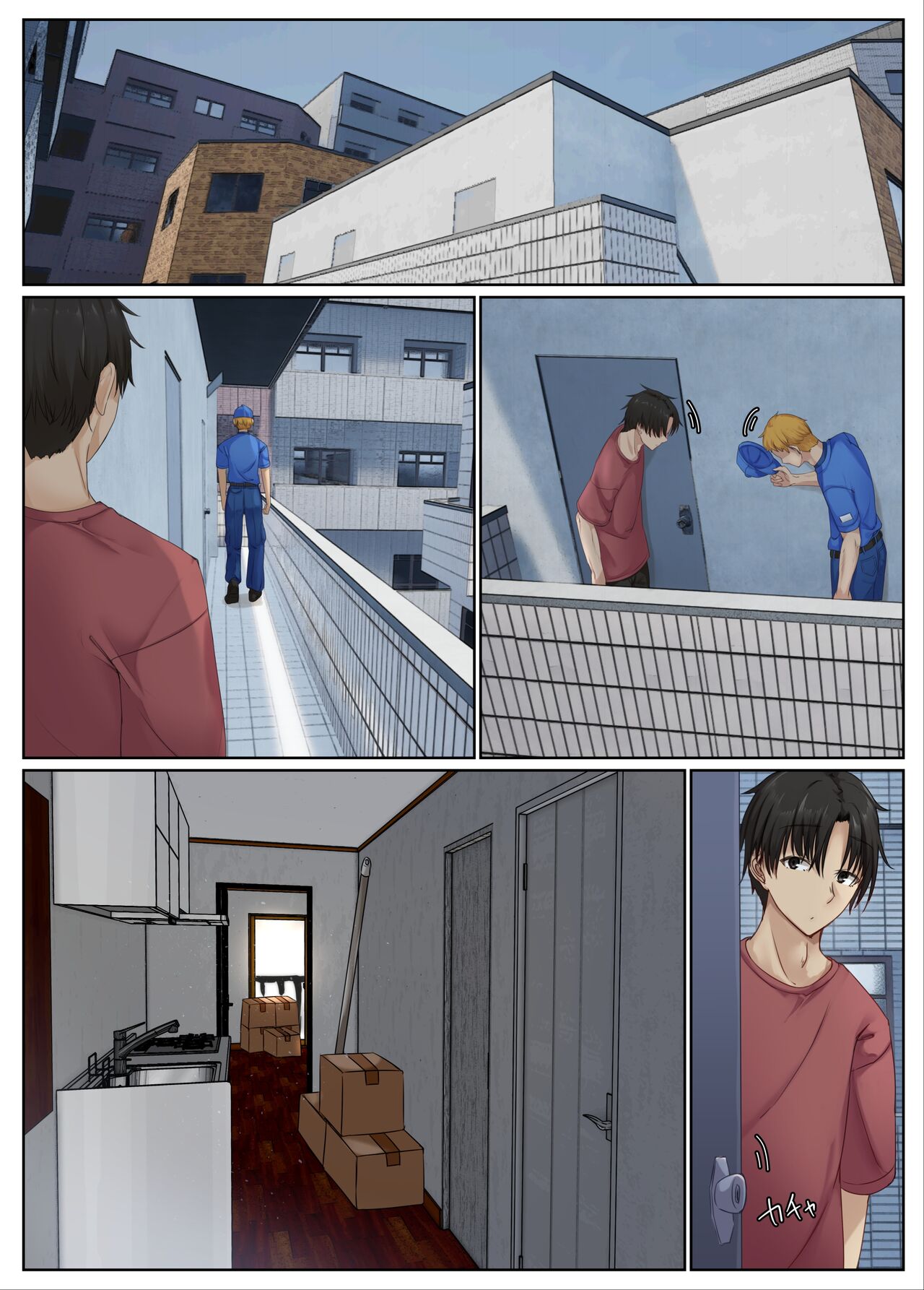 Otonari Shimai to no Koubi Seikatsu - Page 4