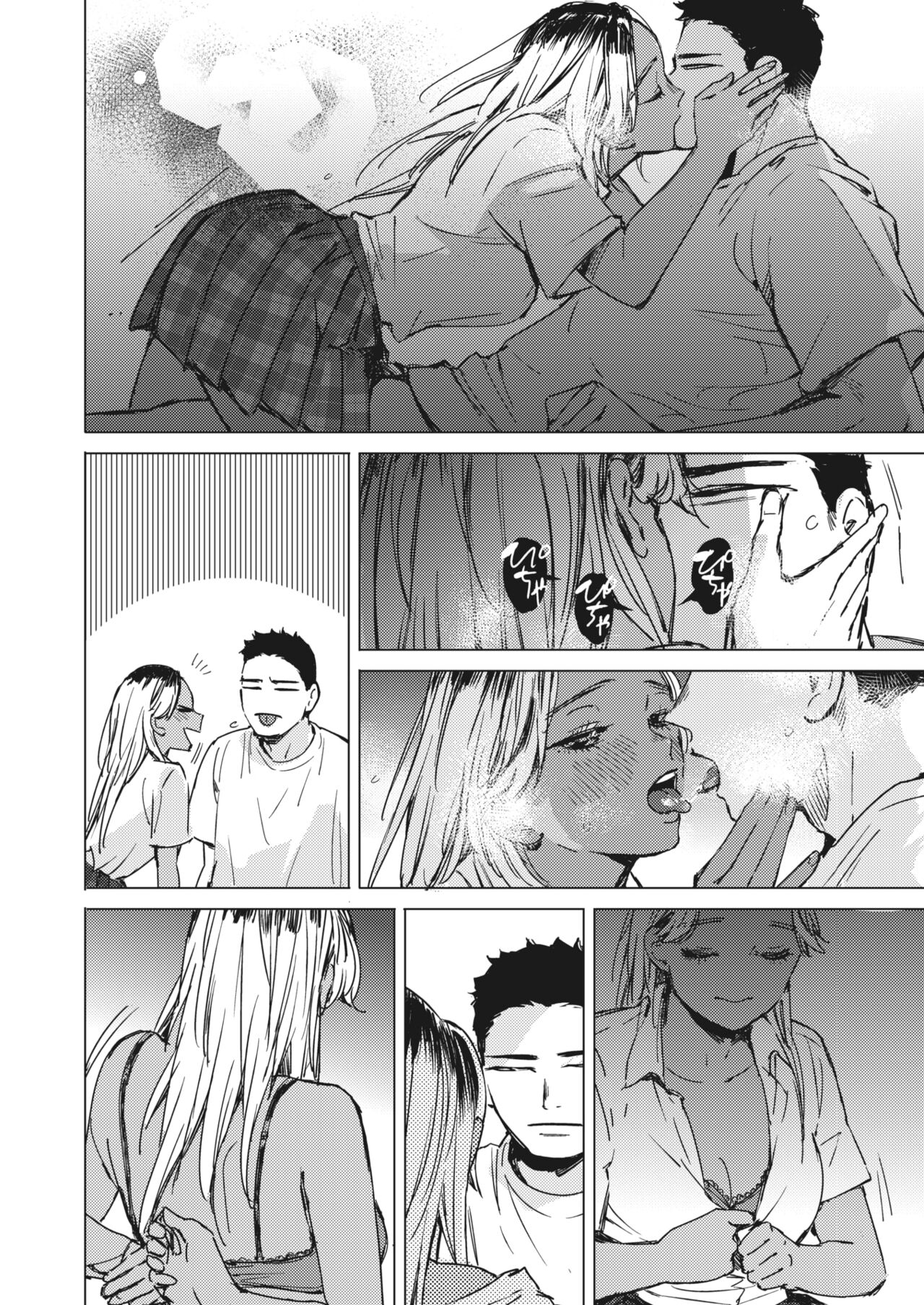 COMIC HOTMILK 2024-05 - Page 80