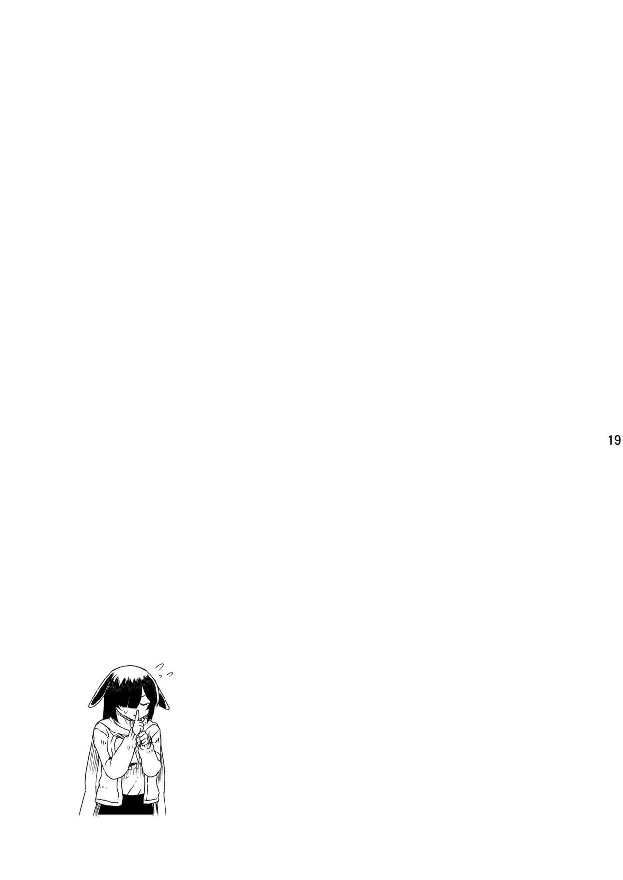 NINJUSTU - Page 20
