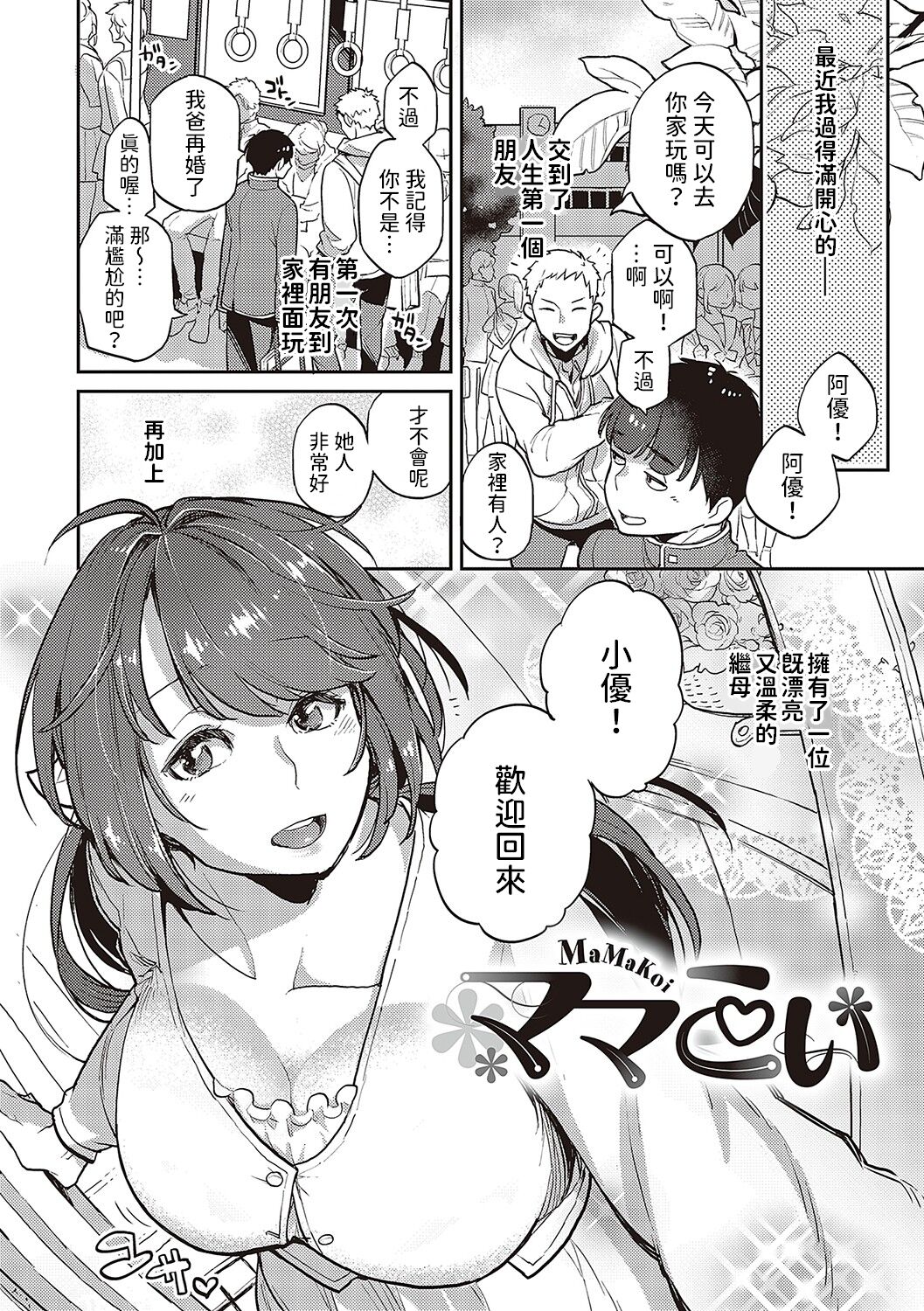 Preview page 1