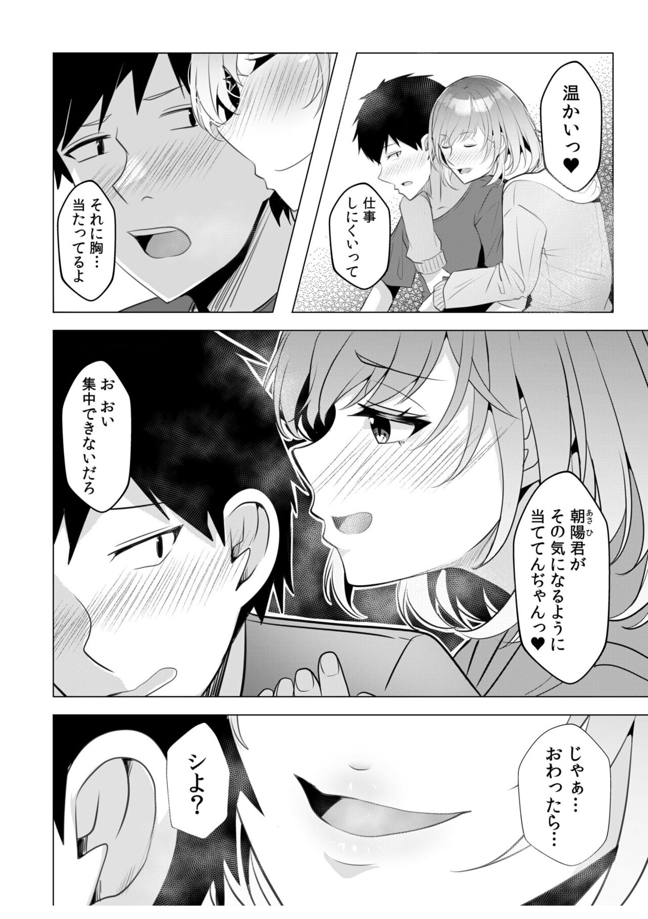 Preview page 6