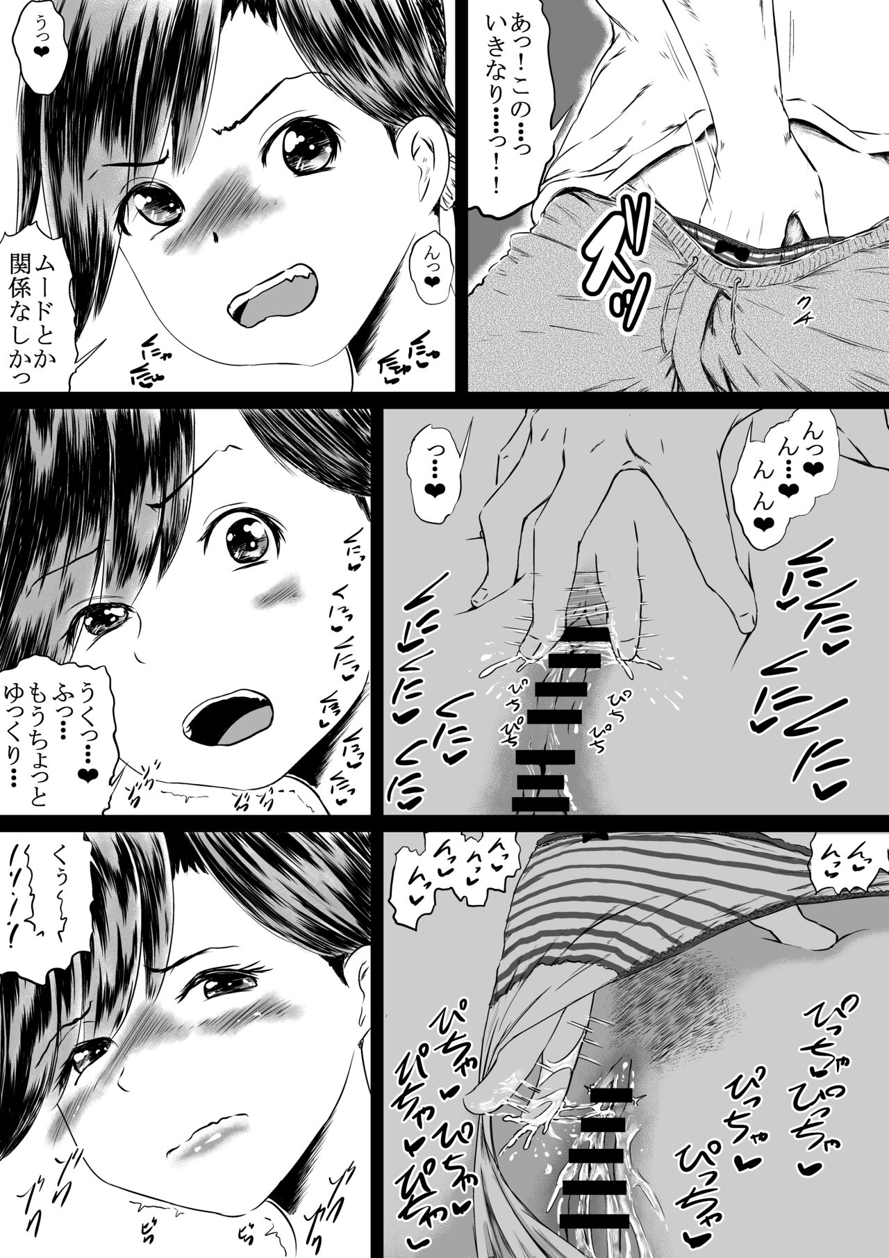 Preview page 6