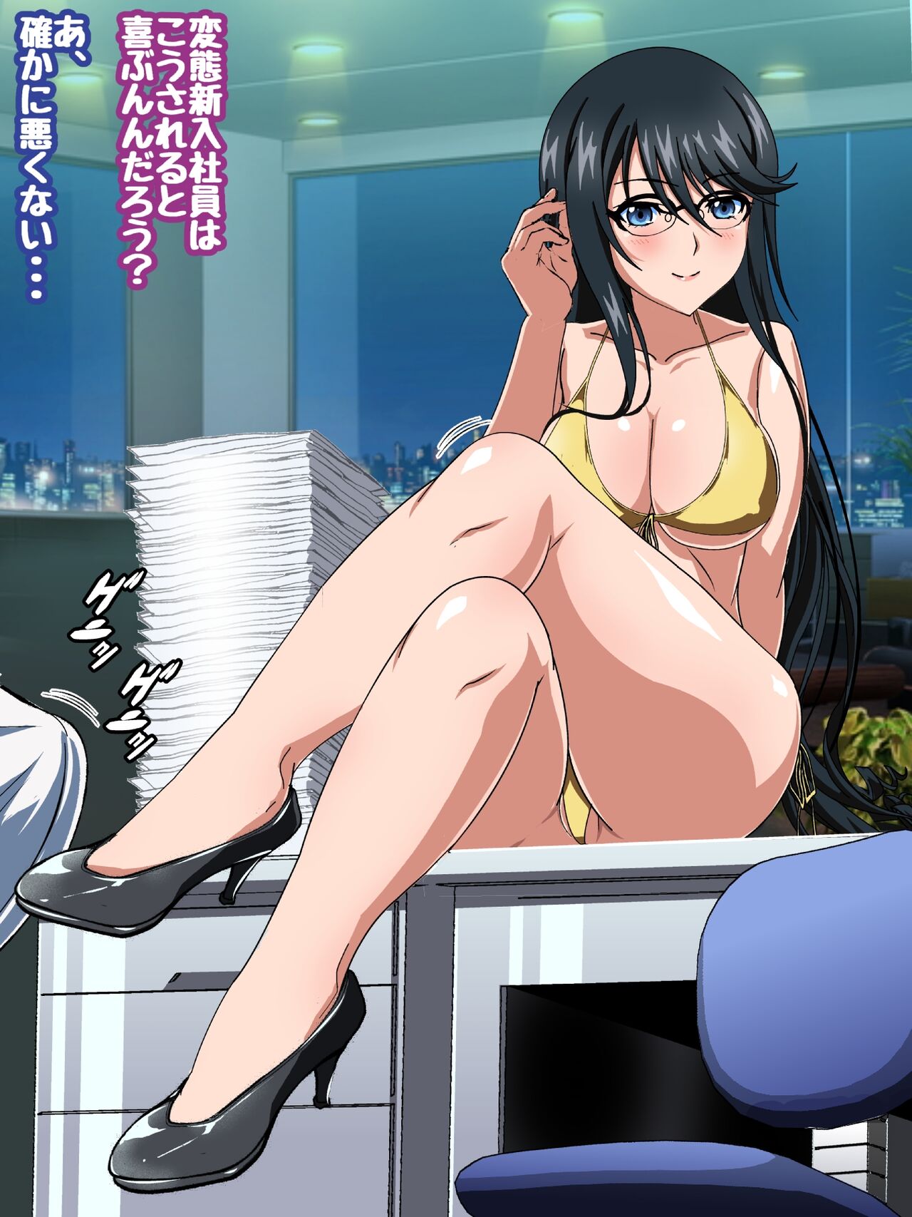 Himeragi Yukina to Love Love H suru CG Shuu XXVI Kyouran no Office Hen Office de Mizugi H ver. - Page 7