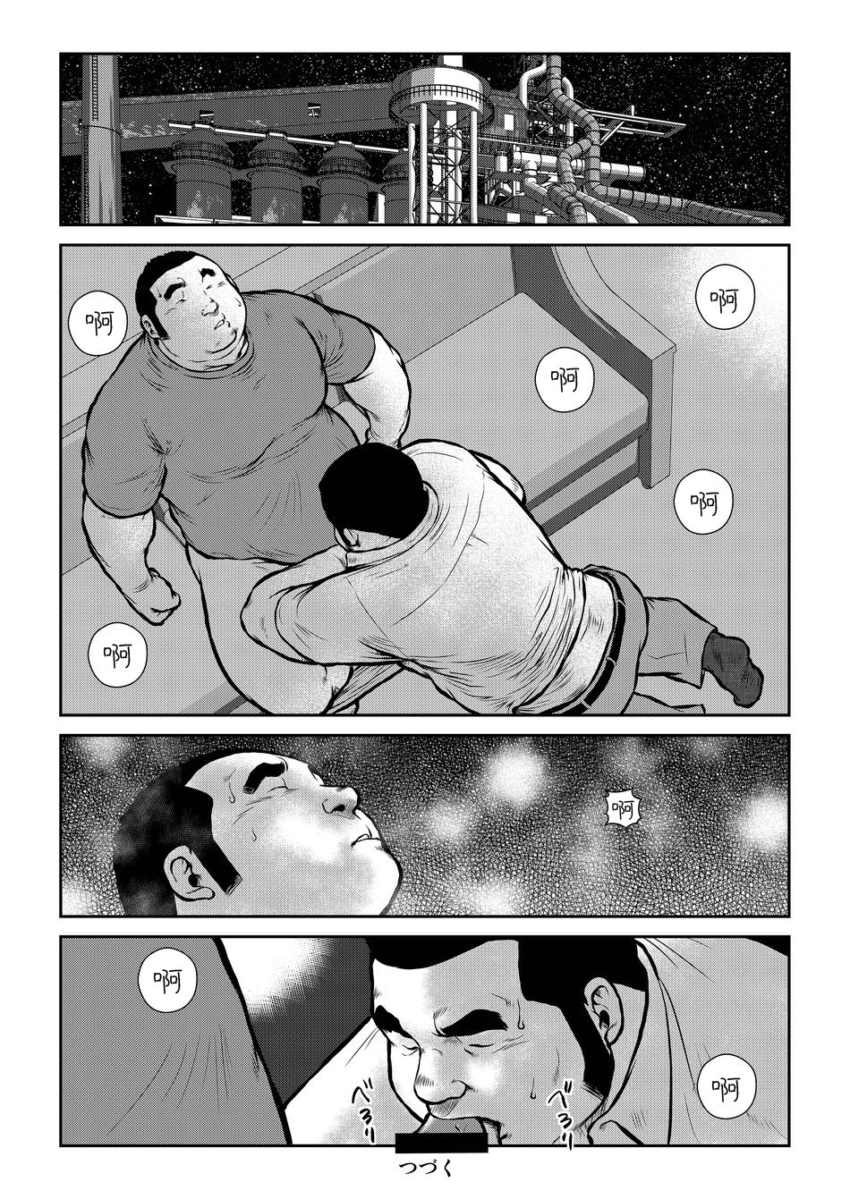 Hara Iso Hatsujou Seinendan - Page 48