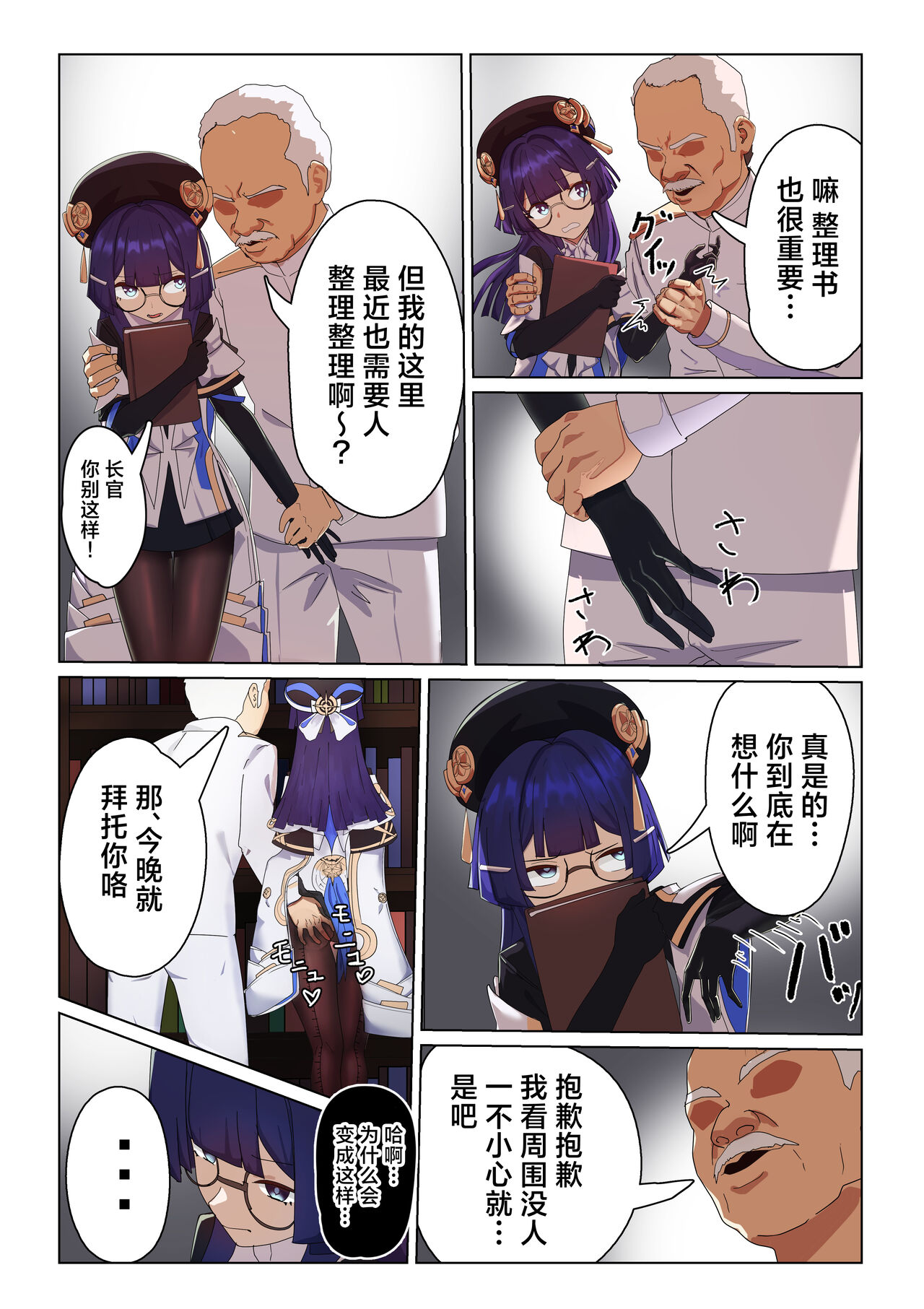 Preview page 4