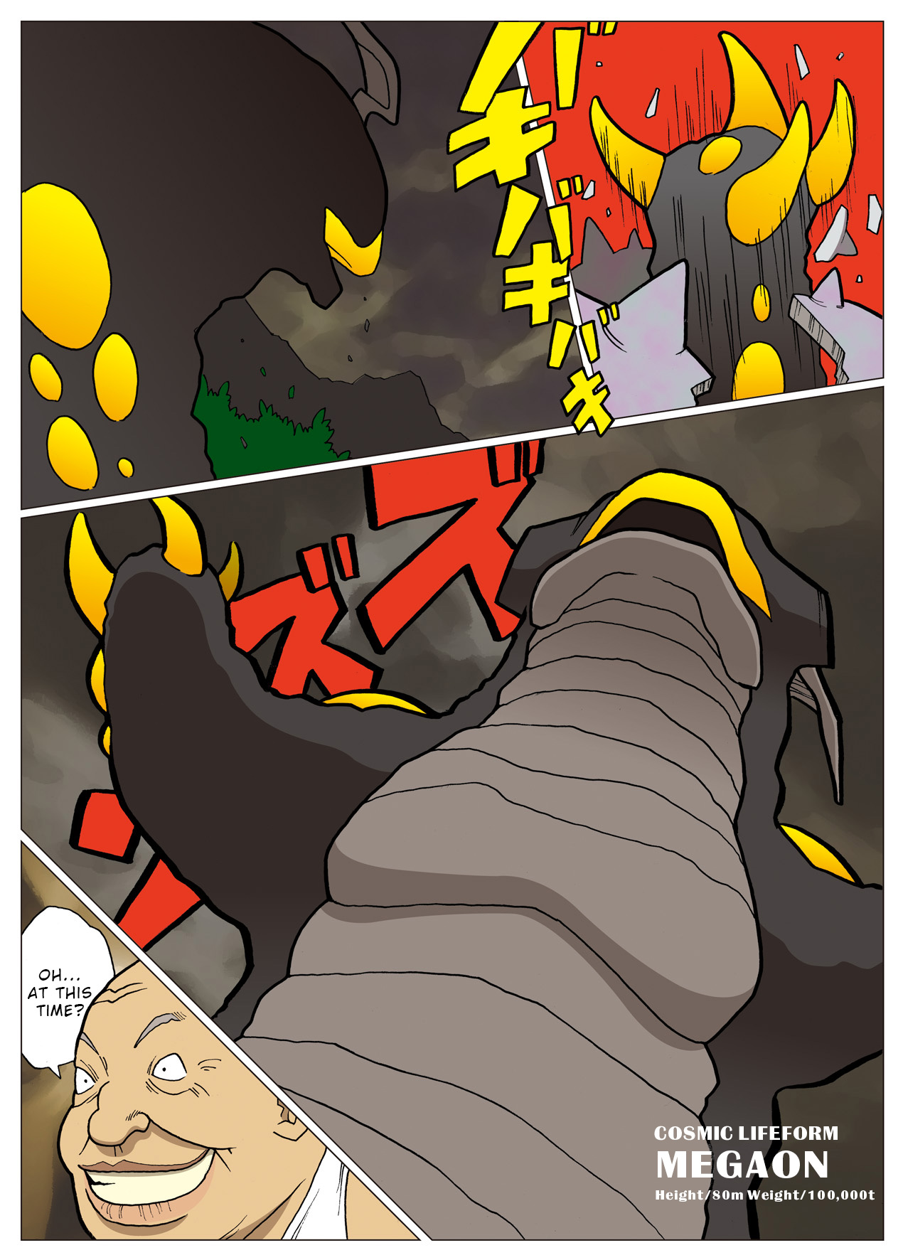 Mousou Tokusatsu Series: Ultra Madam 5 - Page 27