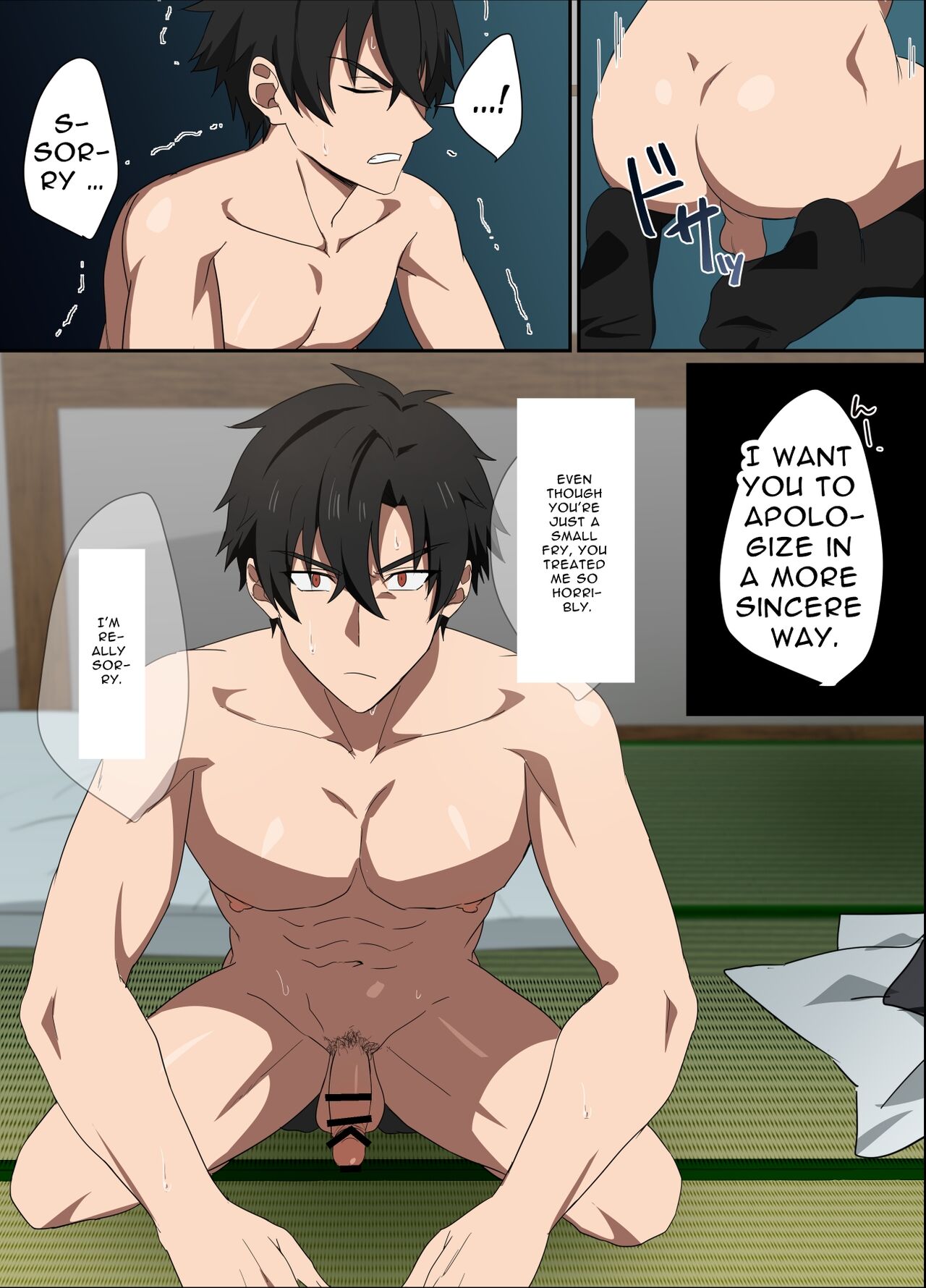 俺様上司は僕のペット - Page 14