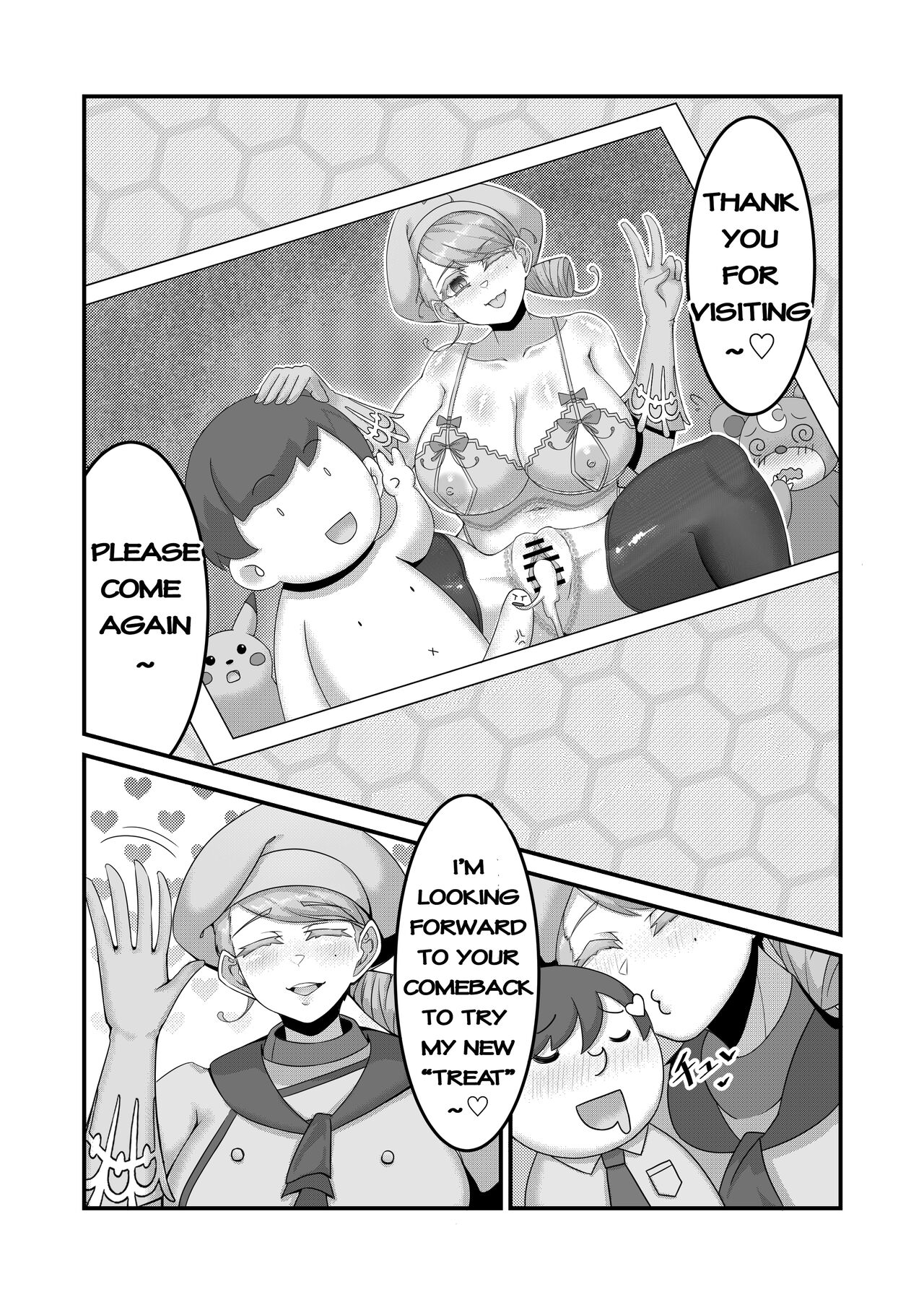 Sex after Versus - Kaede ① - Page 13