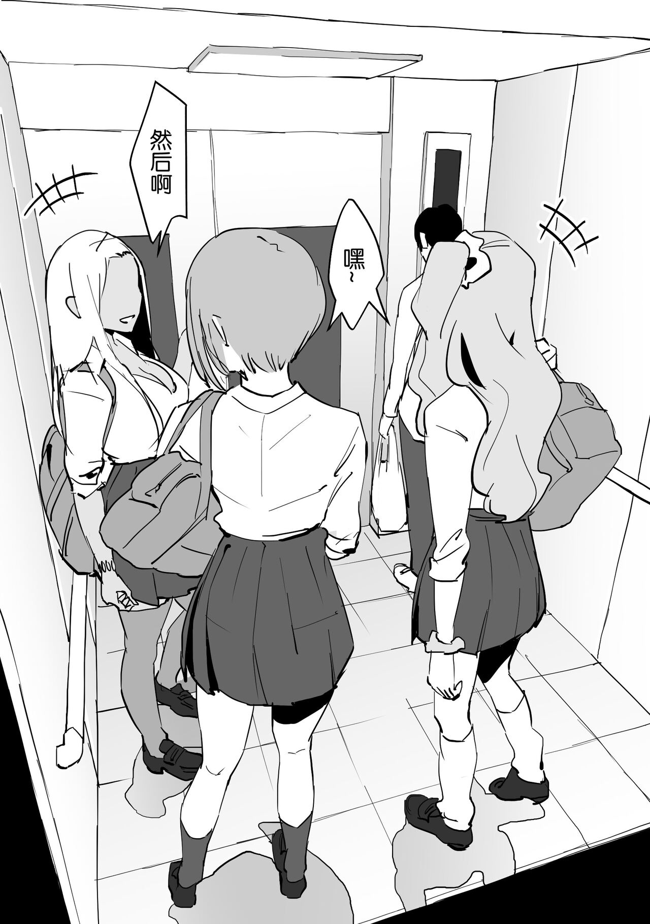 Poriuretan Tanpenshuu - Page 11