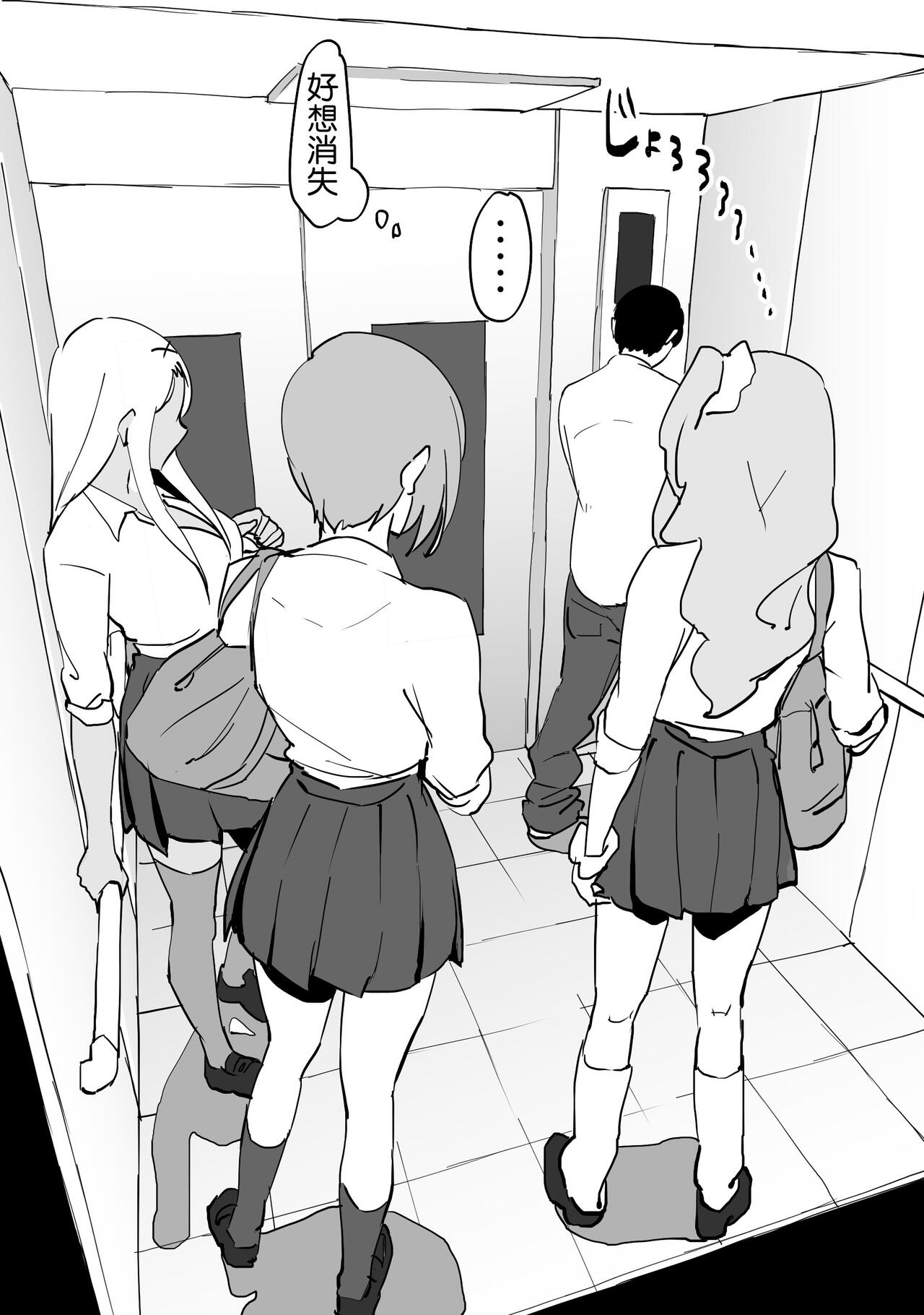Poriuretan Tanpenshuu - Page 14