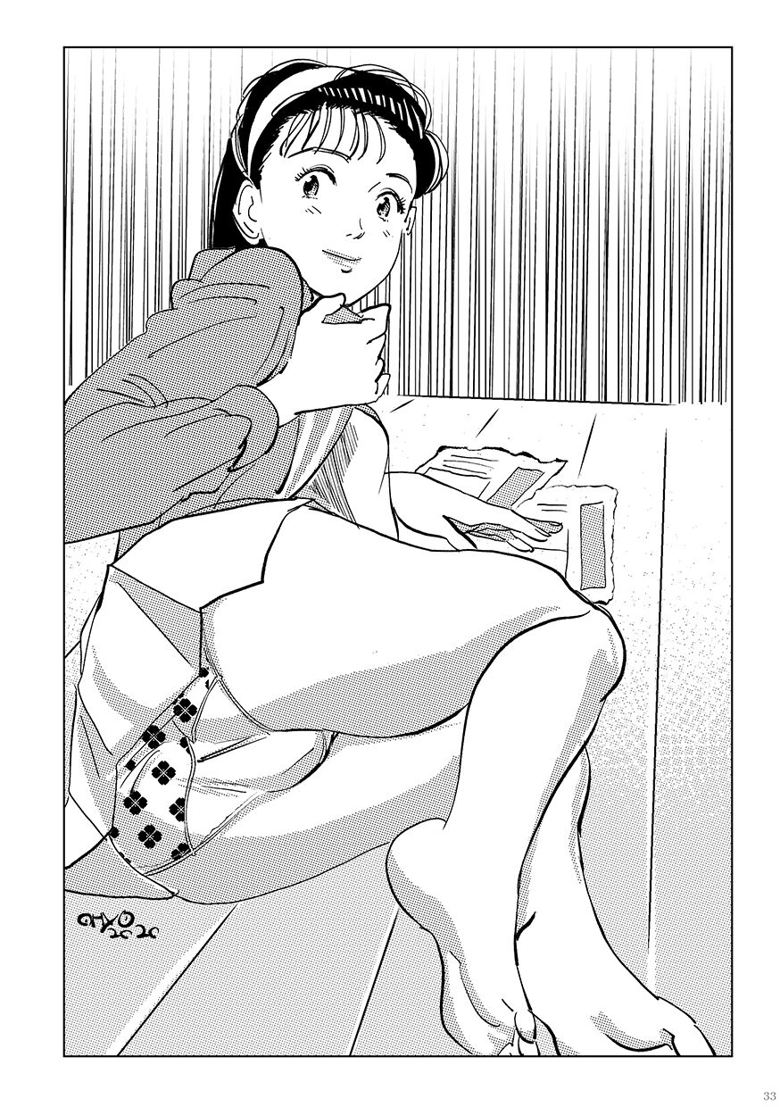 Yawara wo Gyutto ne! - Page 32
