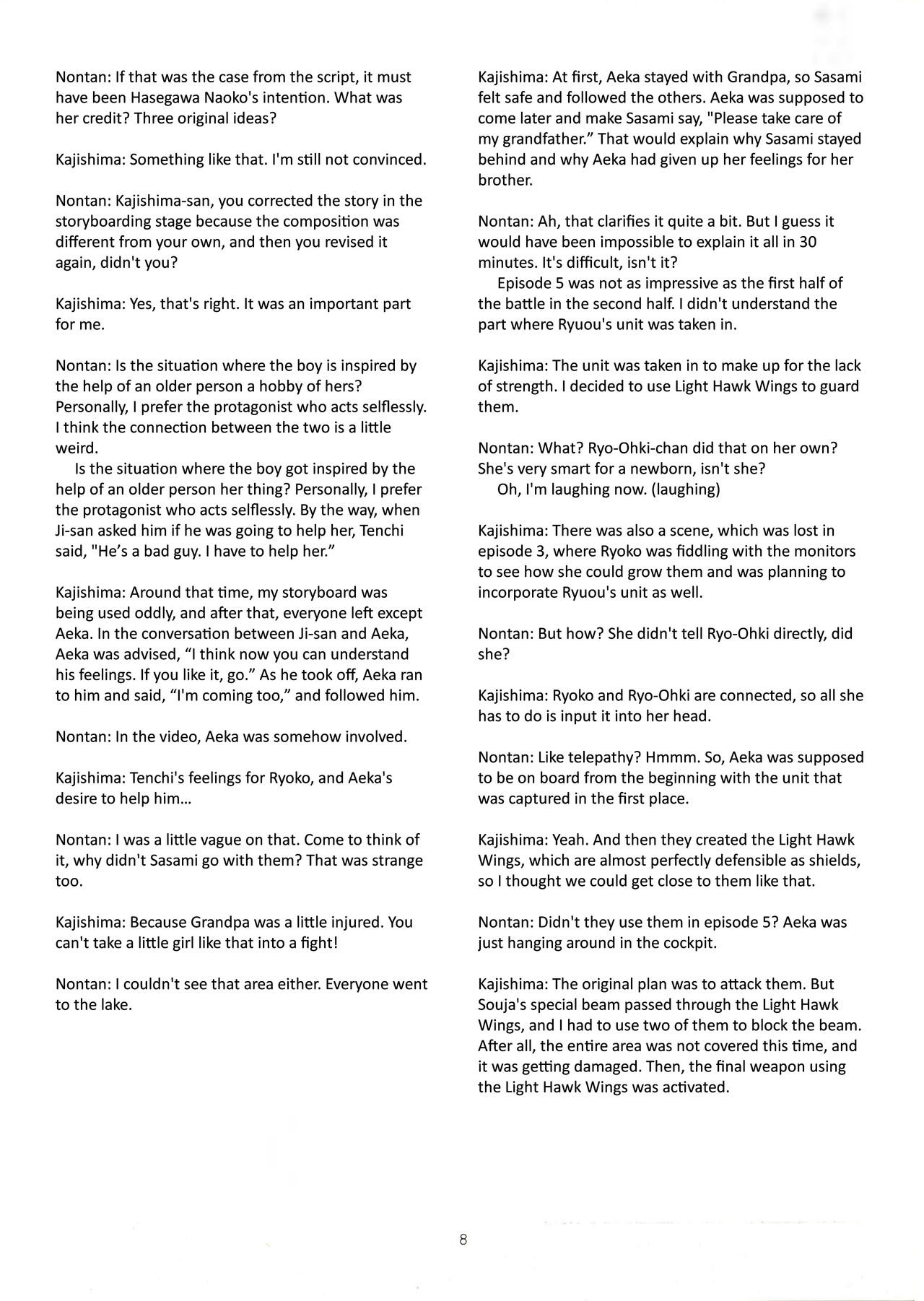 Muyou no Hitobito - Page 7