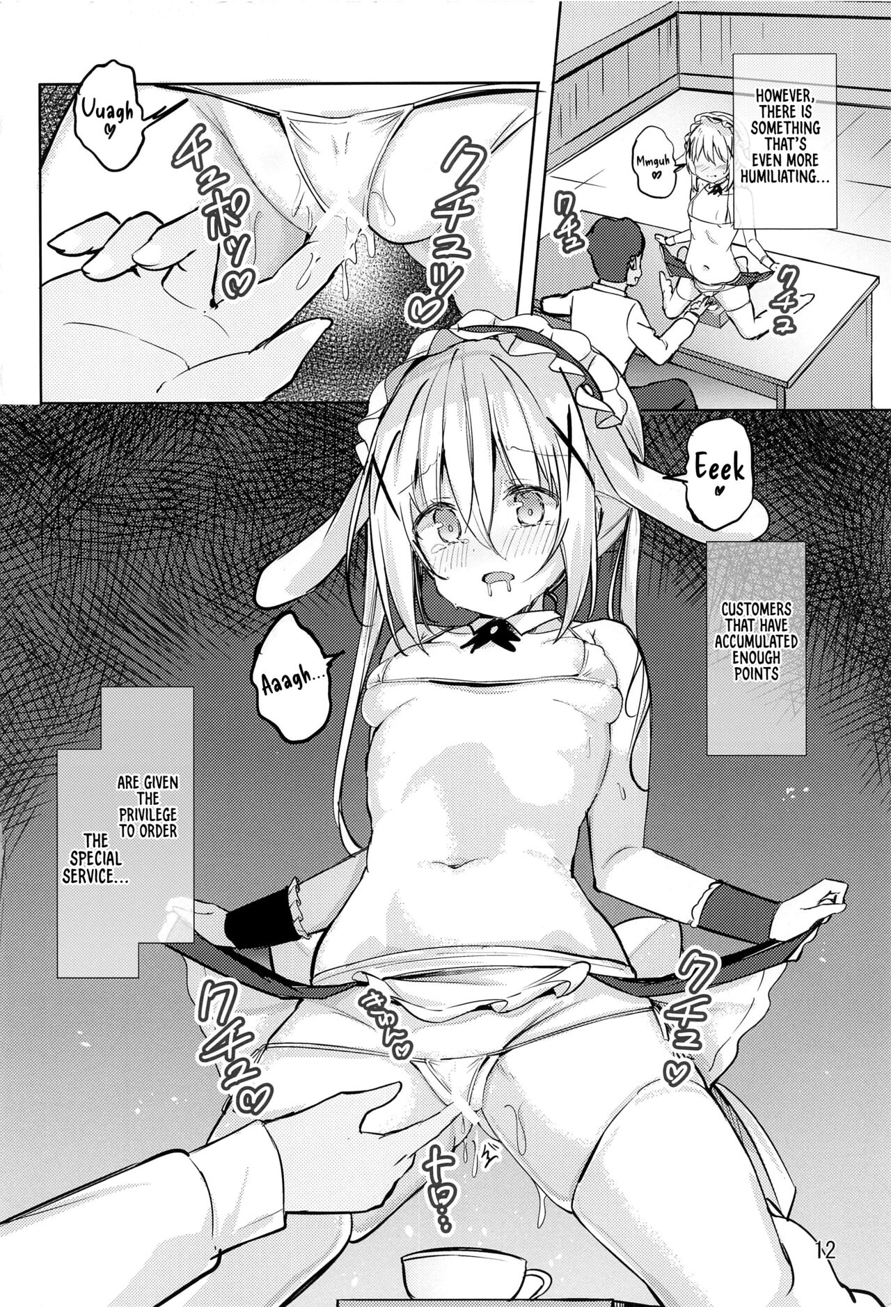 Ikagawashii Omise Hajimemashita - Page 11