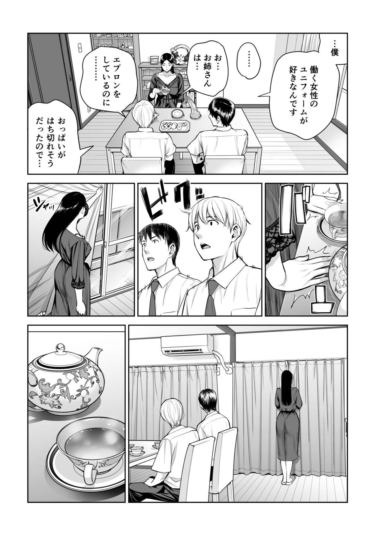 Kurokami Onna no Fudeoroshi - Page 28