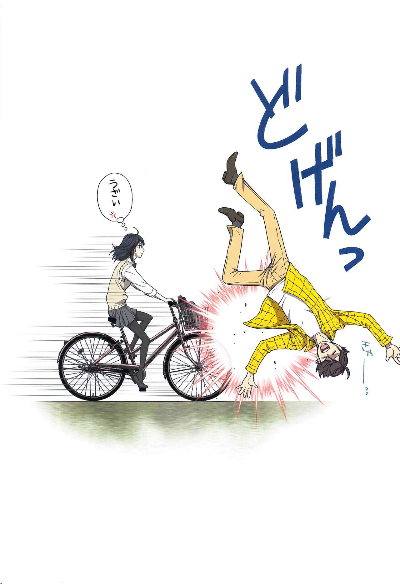 Shimizu Kiyoko Super Complete - Page 92