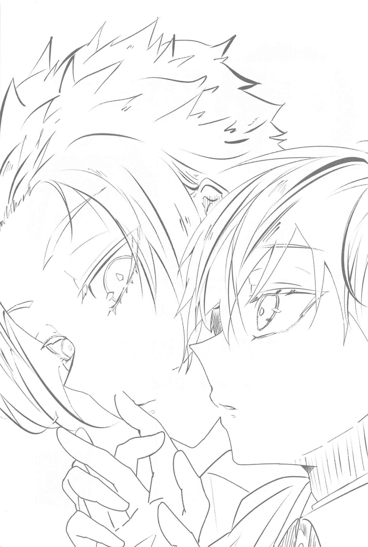 Kizukeyo Donkan - Page 2