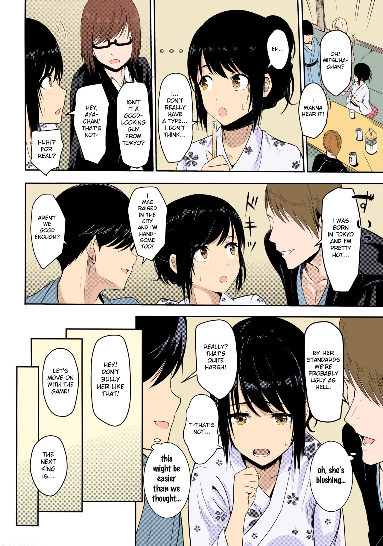 Mitsuha ~Netorare~ 1-9 - Page 120