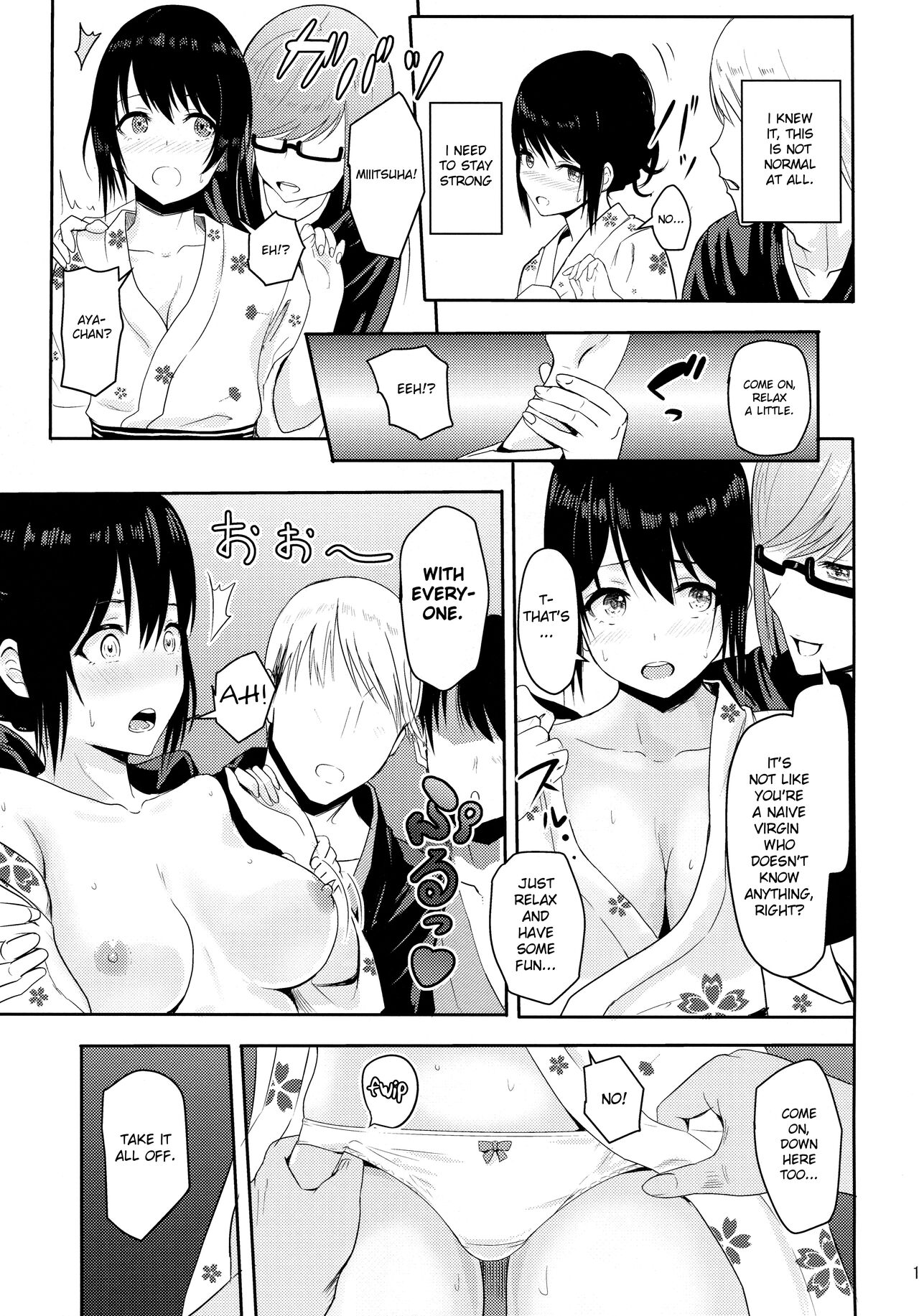 Mitsuha ~Netorare~ 1-9 - Page 123