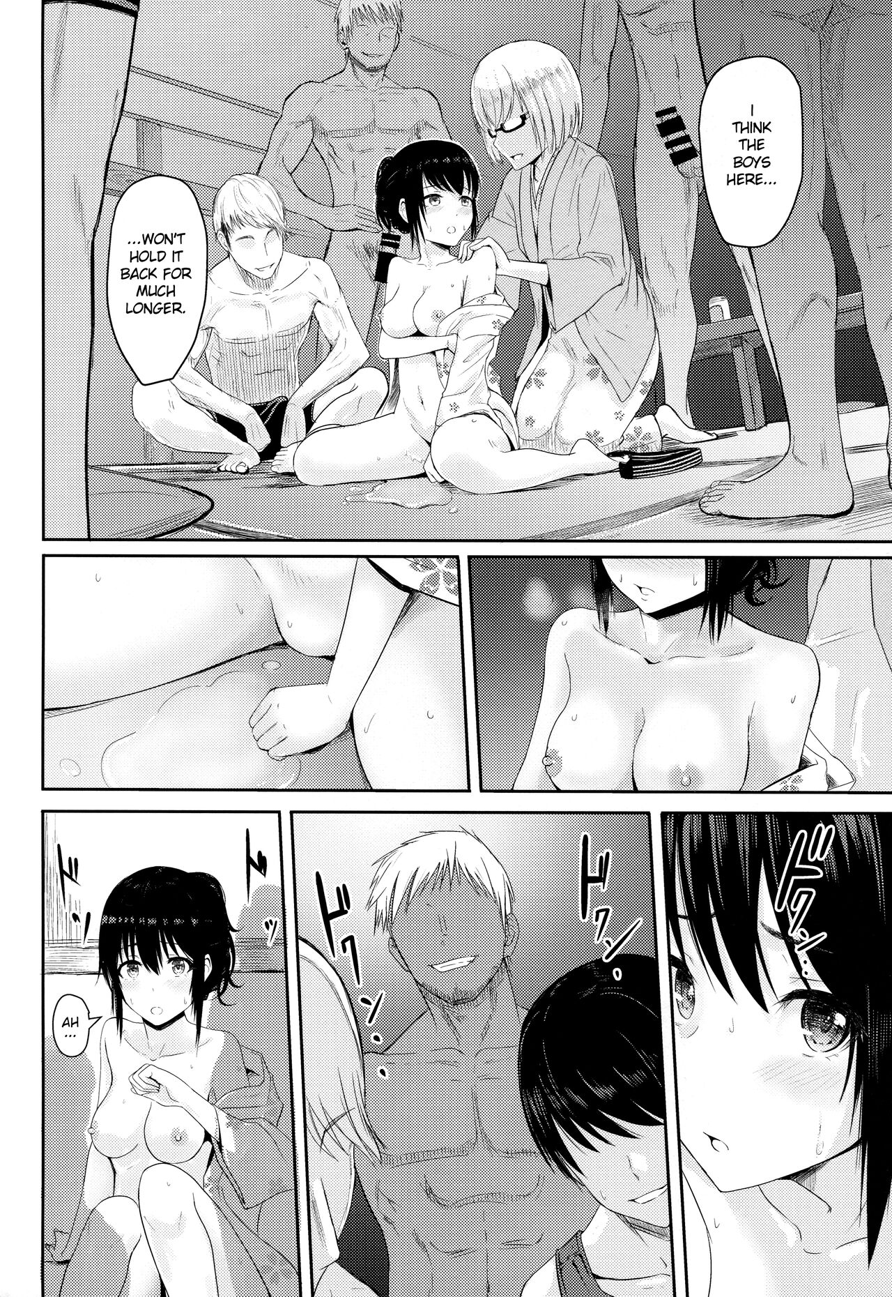 Mitsuha ~Netorare~ 1-9 - Page 128