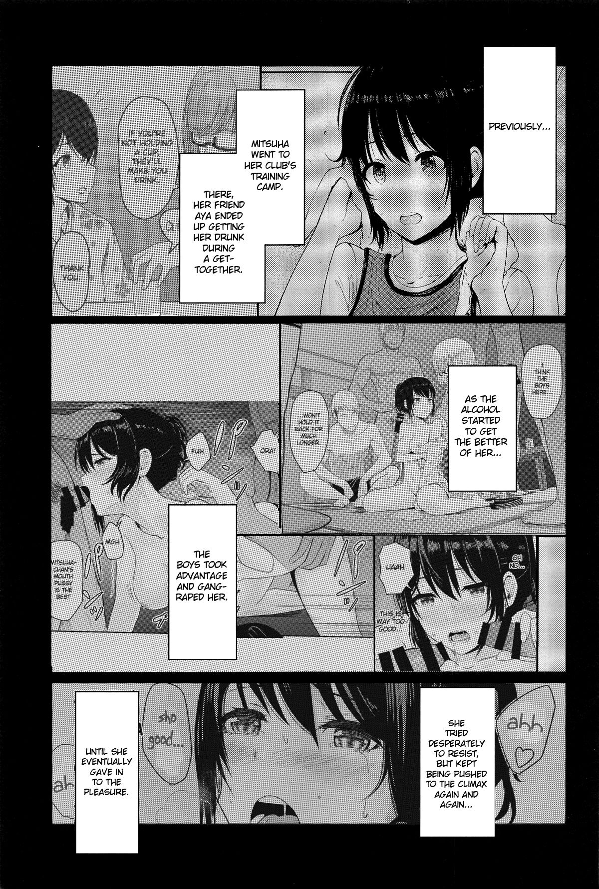 Mitsuha ~Netorare~ 1-9 - Page 138