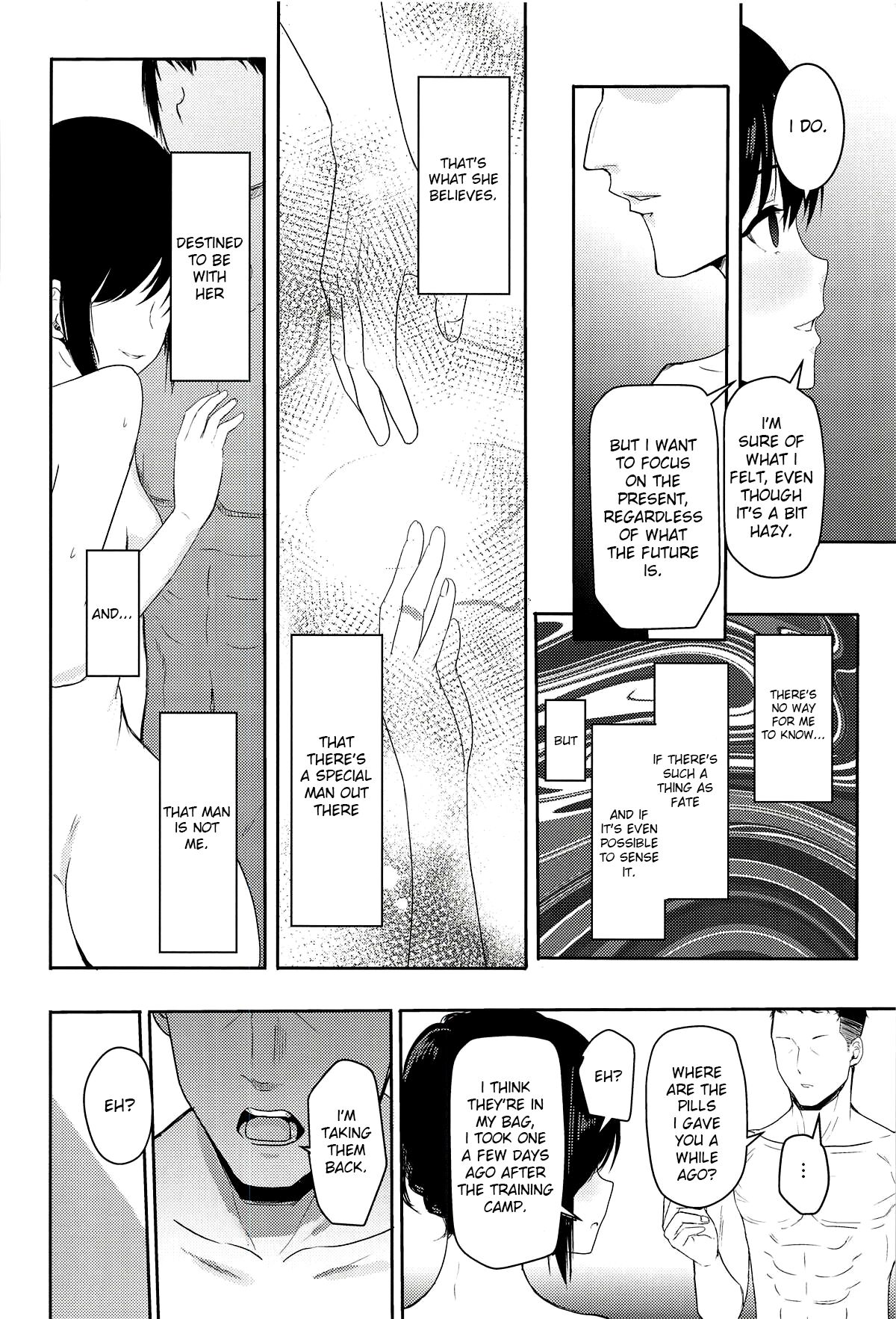Mitsuha ~Netorare~ 1-9 - Page 176