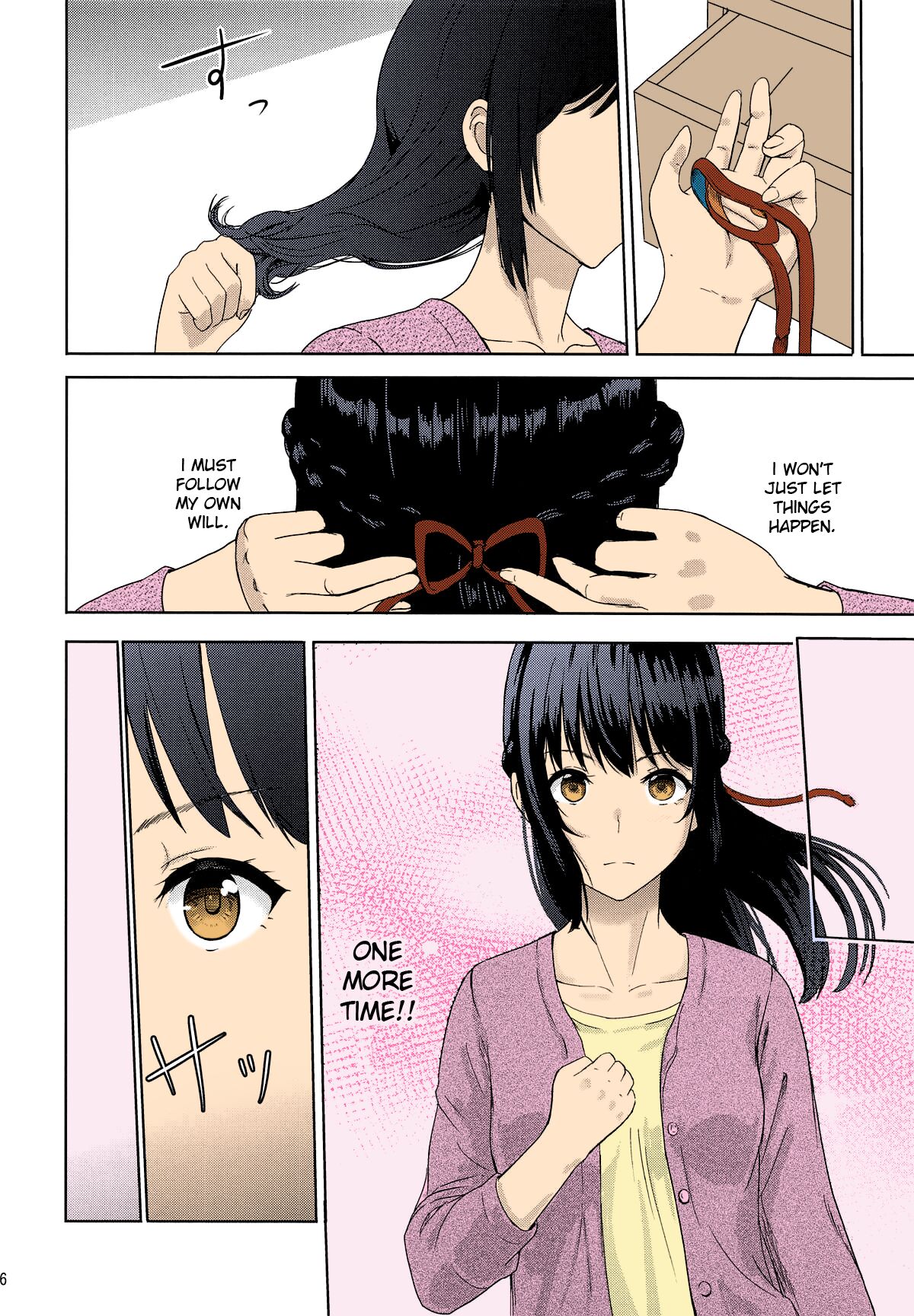 Mitsuha ~Netorare~ 1-9 - Page 207