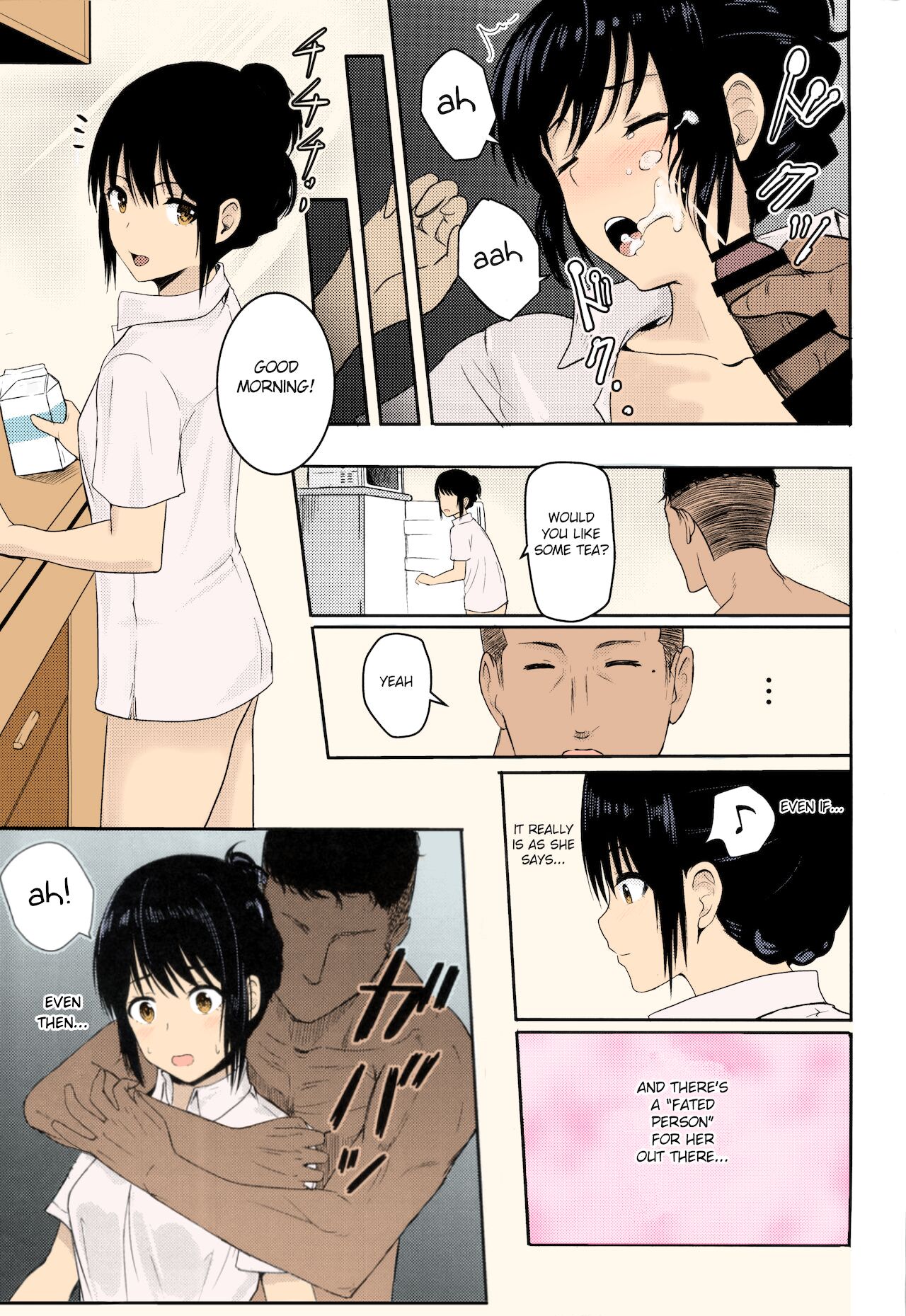 Mitsuha ~Netorare~ 1-9 - Page 91