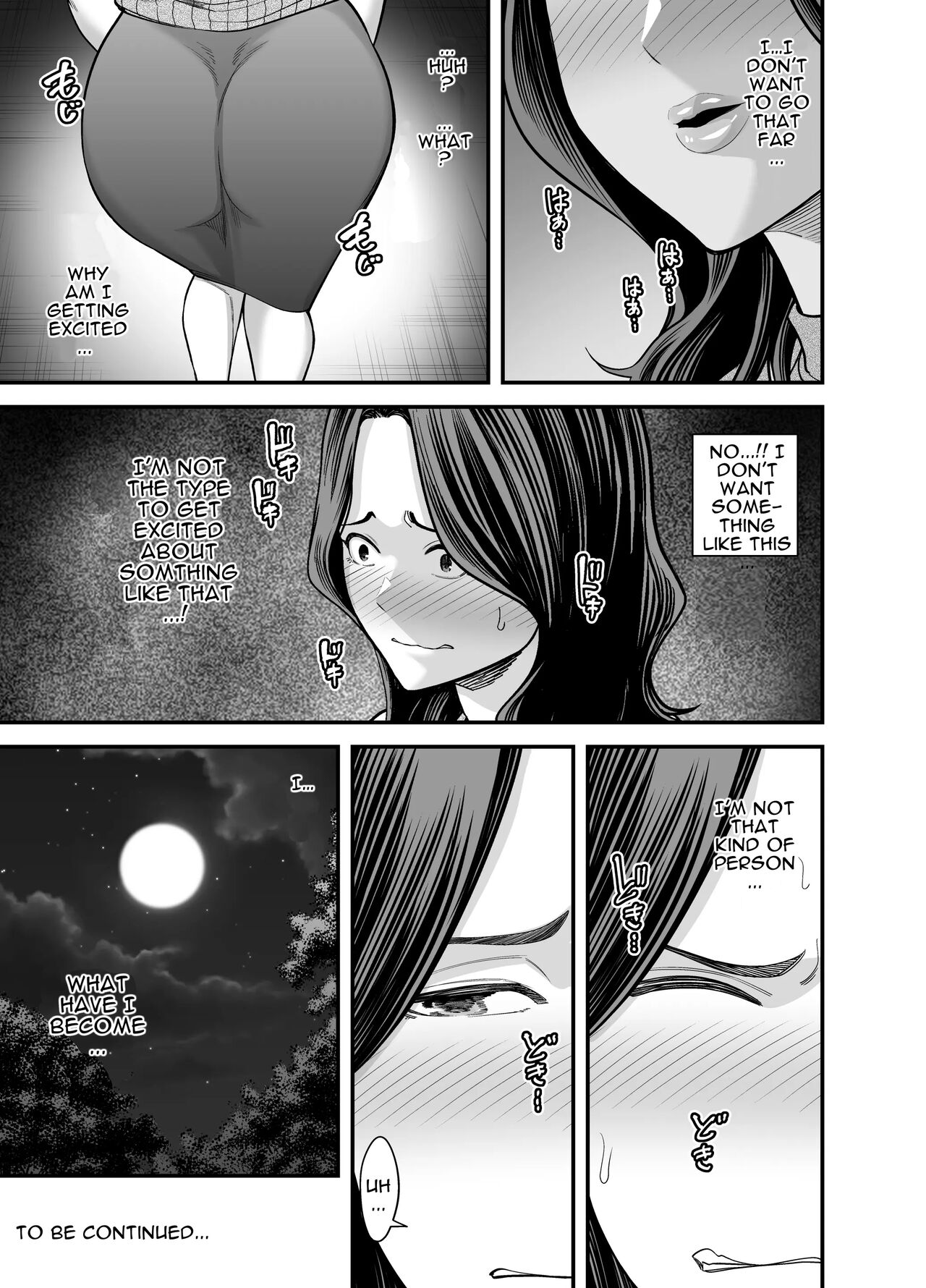 Seisozuma Netorase... 3 - Page 108