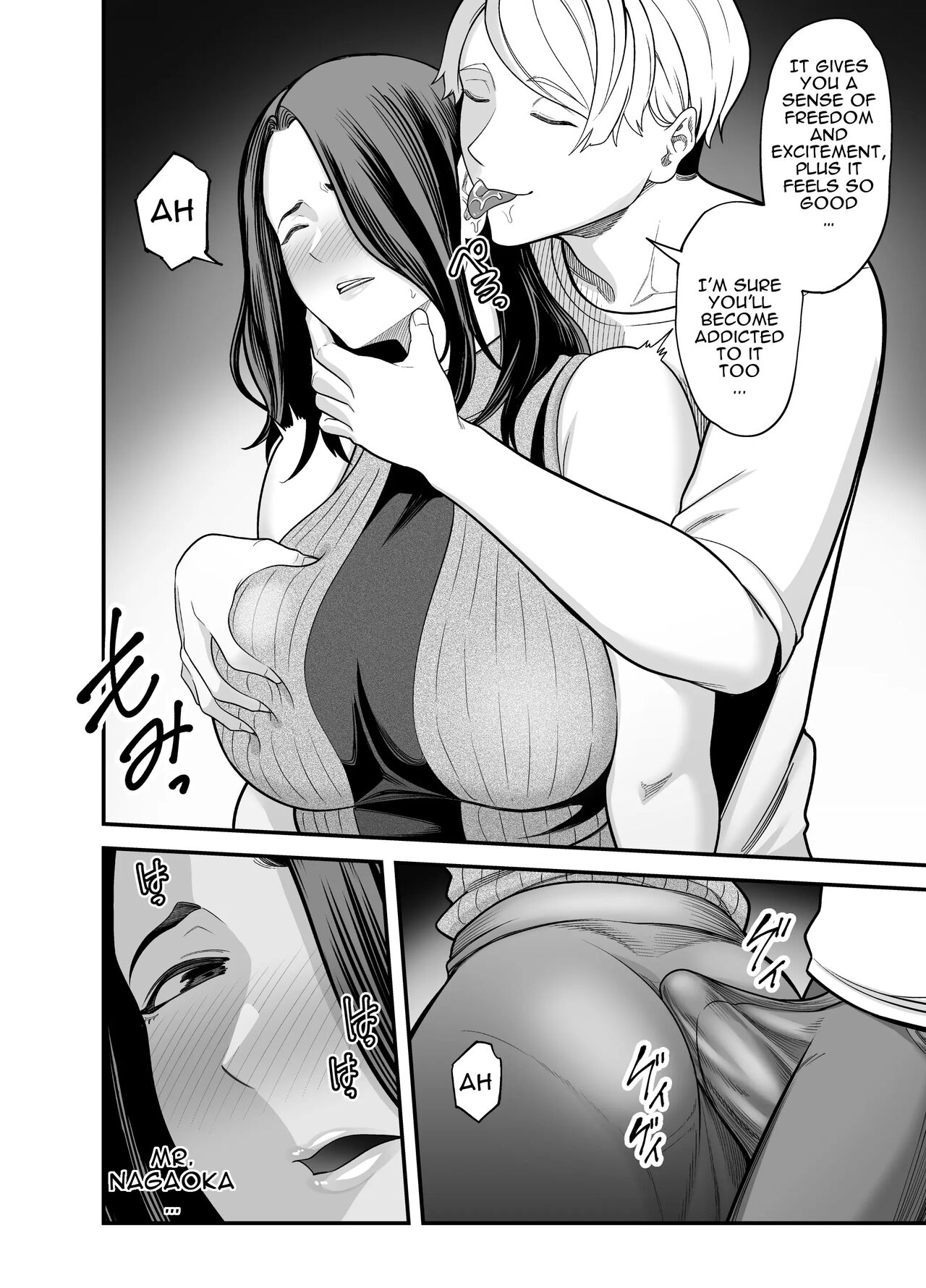 Seisozuma Netorase... 3 - Page 55