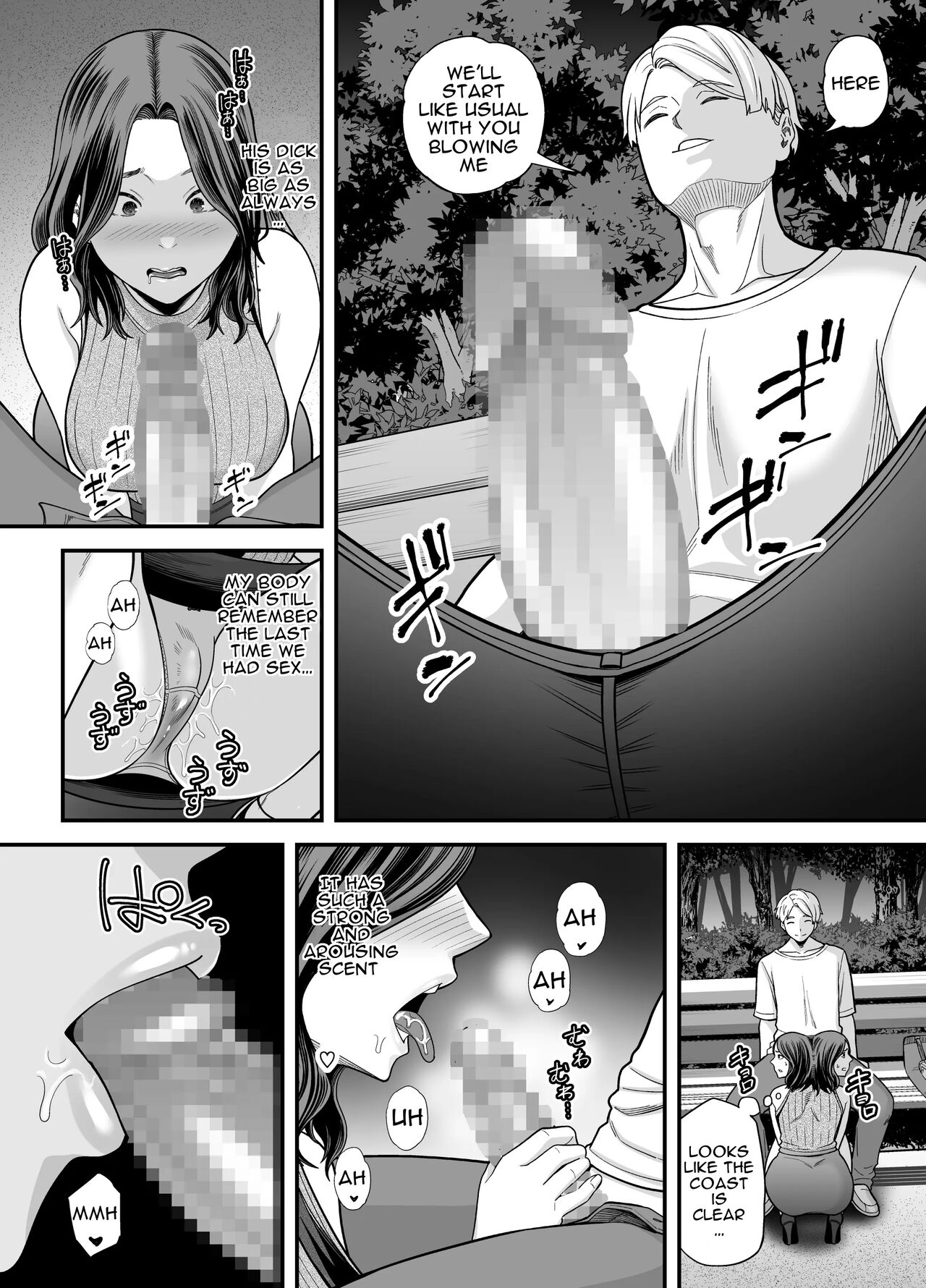 Seisozuma Netorase... 3 - Page 57