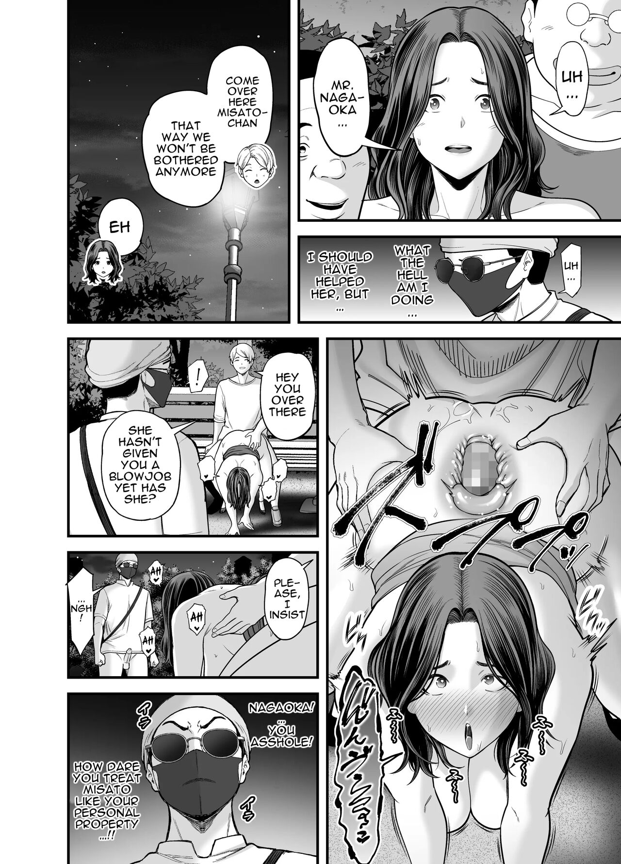 Seisozuma Netorase... 3 - Page 91