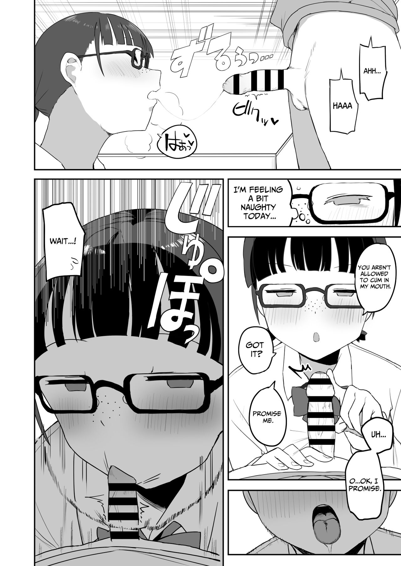 Toilet no Jimiko-san - Page 16