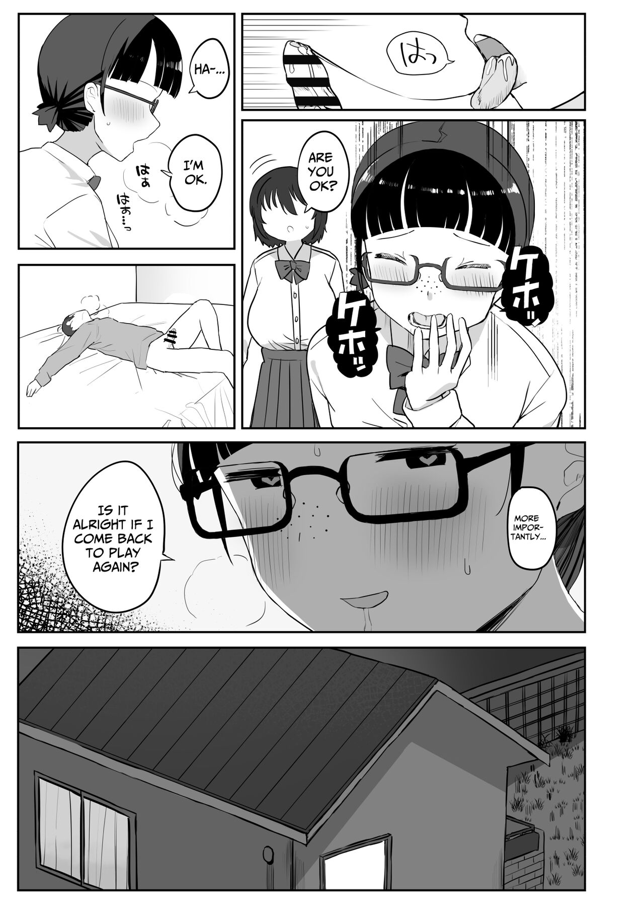 Toilet no Jimiko-san - Page 19