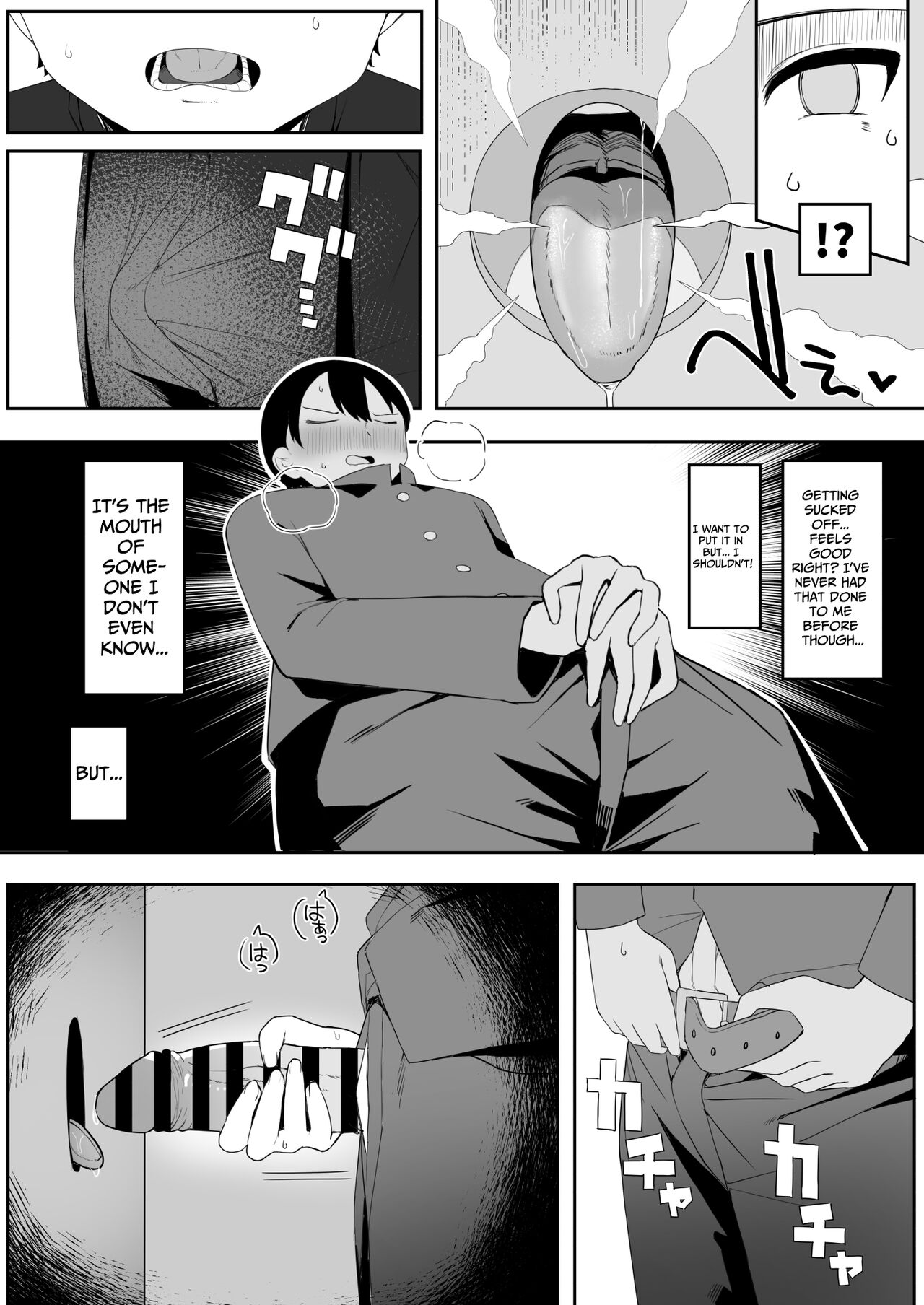Toilet no Jimiko-san - Page 22