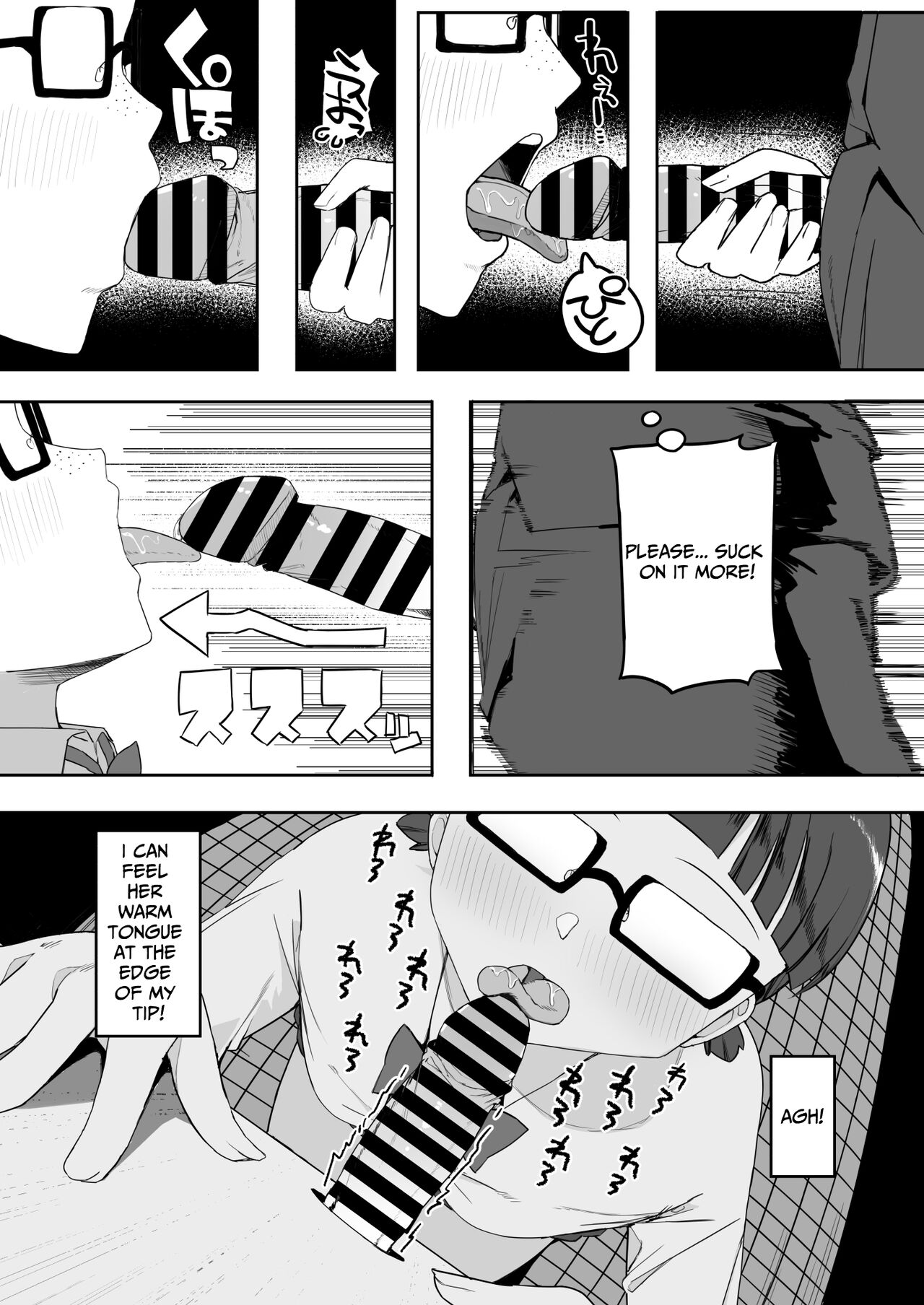 Toilet no Jimiko-san - Page 23